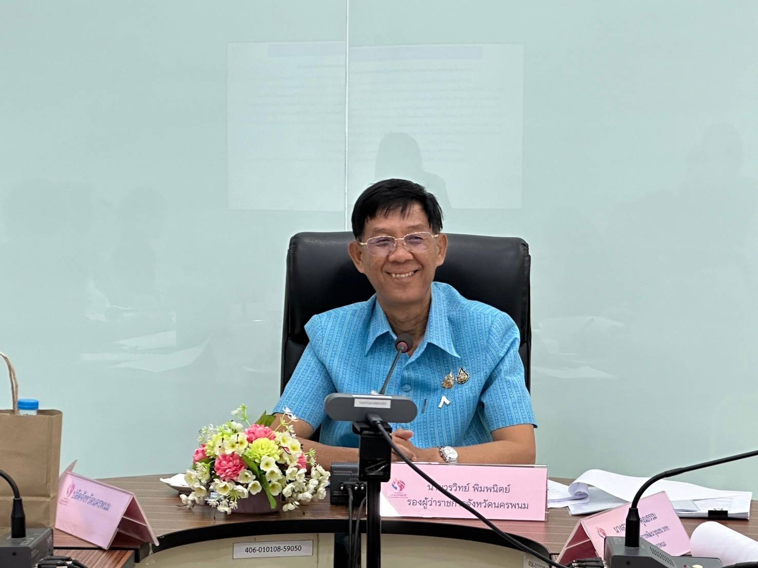 พช.นครพนม จัดประชุมคณะอนุกรรมการบริหารกองทุนพัฒนาบทบาทสตรีระดับจังหวัด ครั้งที่ 11/2567