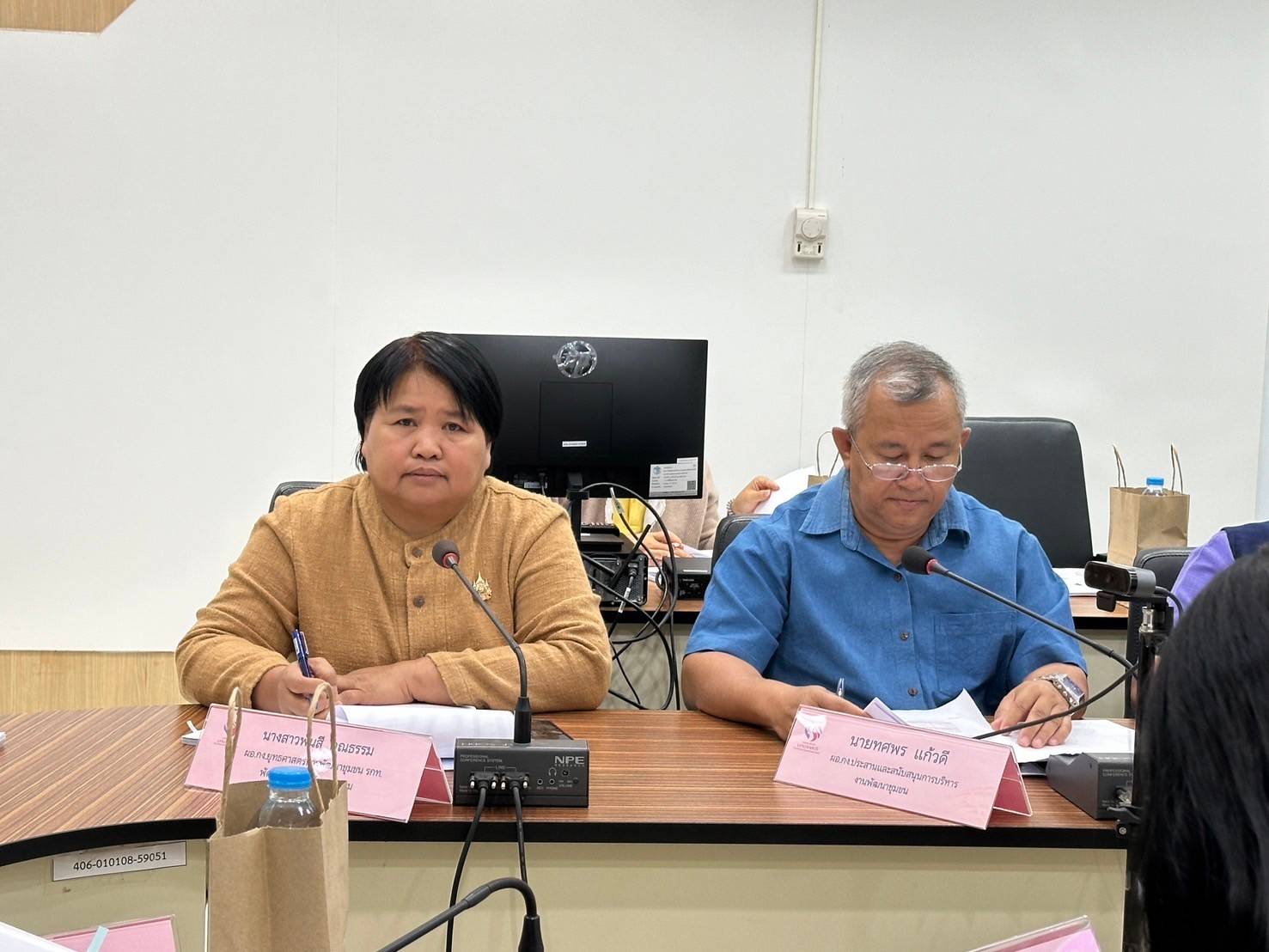 พช.นครพนม จัดประชุมคณะอนุกรรมการบริหารกองทุนพัฒนาบทบาทสตรีระดับจังหวัด ครั้งที่ 11/2567