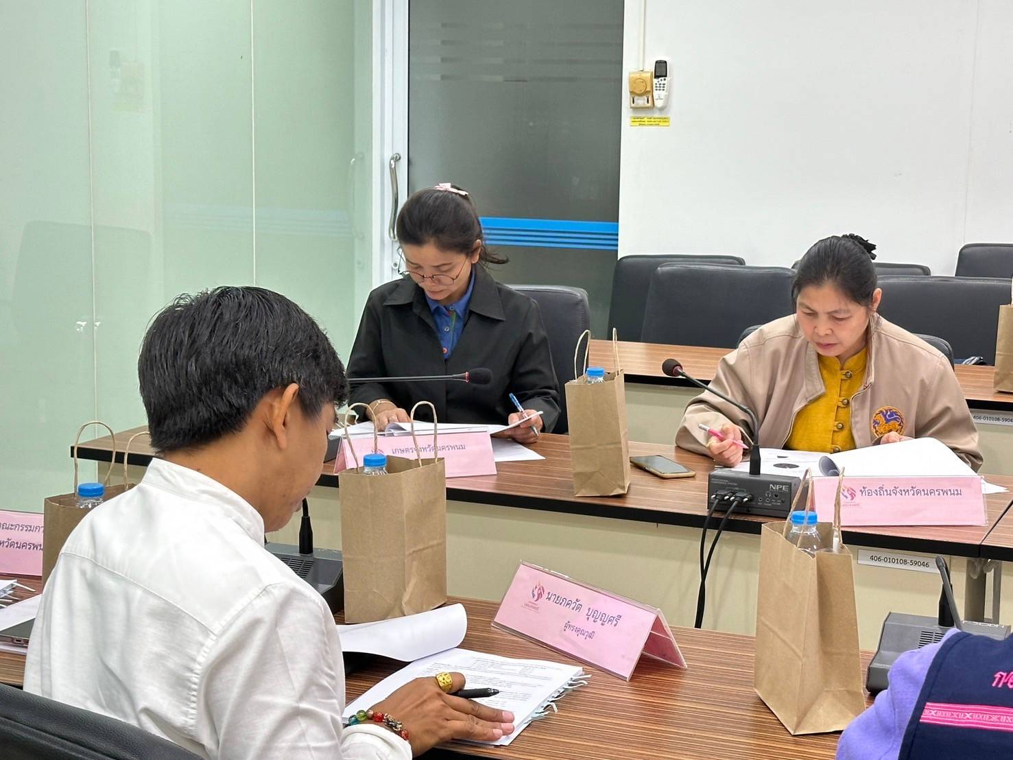 พช.นครพนม จัดประชุมคณะอนุกรรมการบริหารกองทุนพัฒนาบทบาทสตรีระดับจังหวัด ครั้งที่ 11/2567
