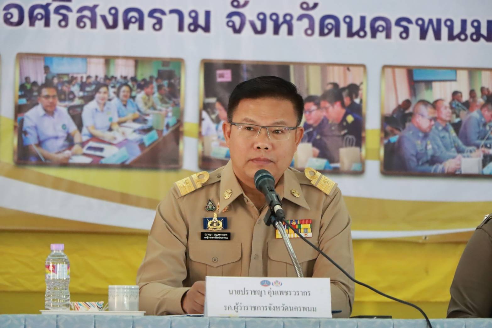 นครพนม เดินหน้าขจัดภัยยาเสพติด สร้างชุมชนปลอดภัย​ปฏิบัติการเชิงรุกเอกซเรย์ ตรวจปัสสาวะ “กลุ่มเสี่ยงยาเสพติด”
