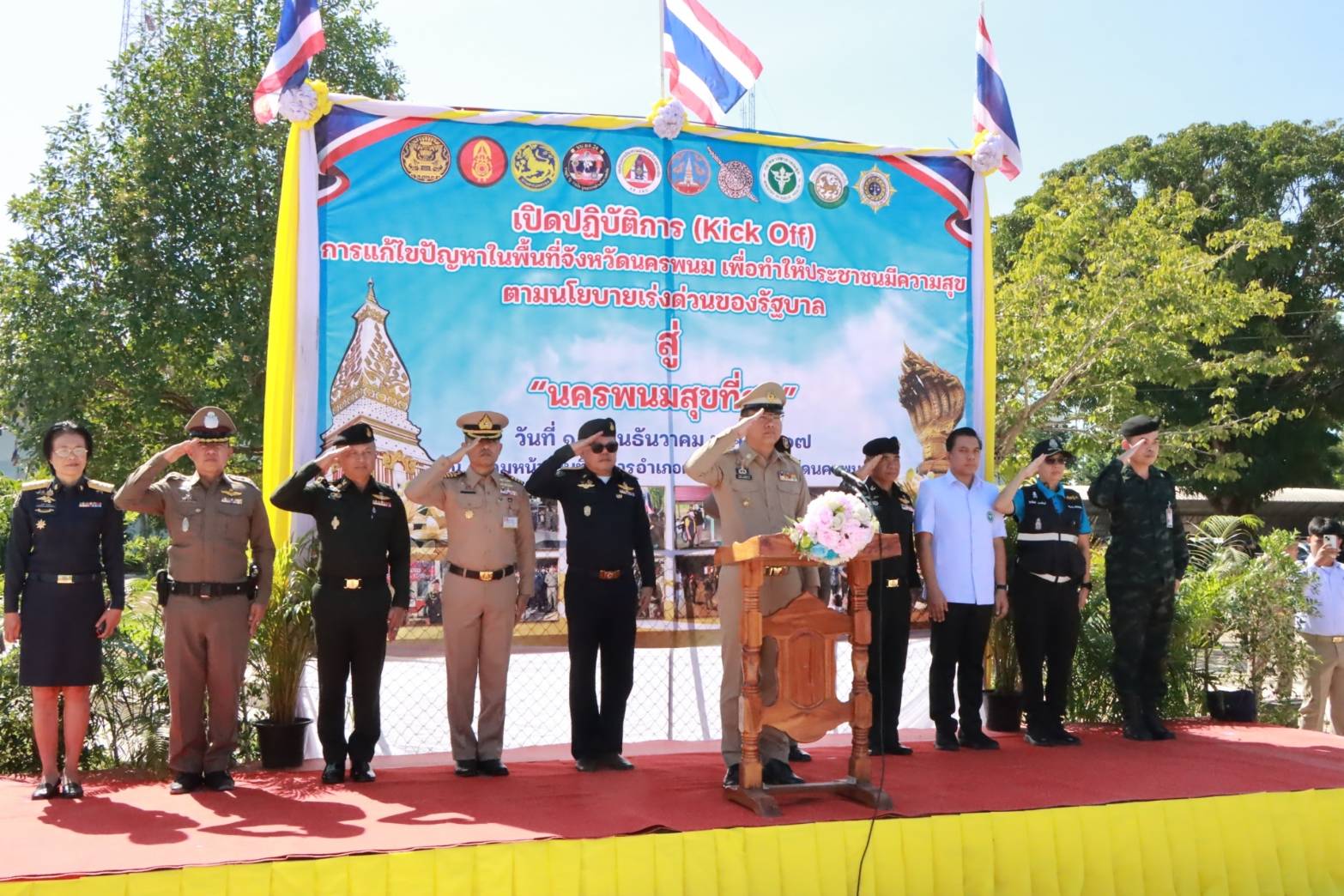 นครพนม เดินหน้าขจัดภัยยาเสพติด สร้างชุมชนปลอดภัย​ปฏิบัติการเชิงรุกเอกซเรย์ ตรวจปัสสาวะ “กลุ่มเสี่ยงยาเสพติด”
