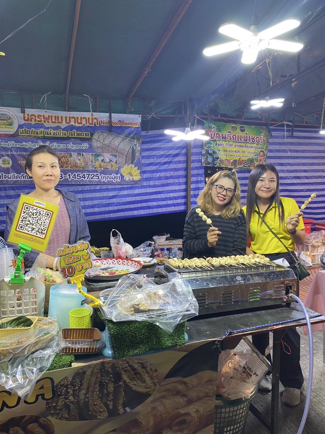 พช.นครพนม ร่วมจัดเเสดงเเละจำหน่ายสินค้า OTOP ในงานหอการค้าแฟร์ 2024 “Soft Power Nakhon Phanom”