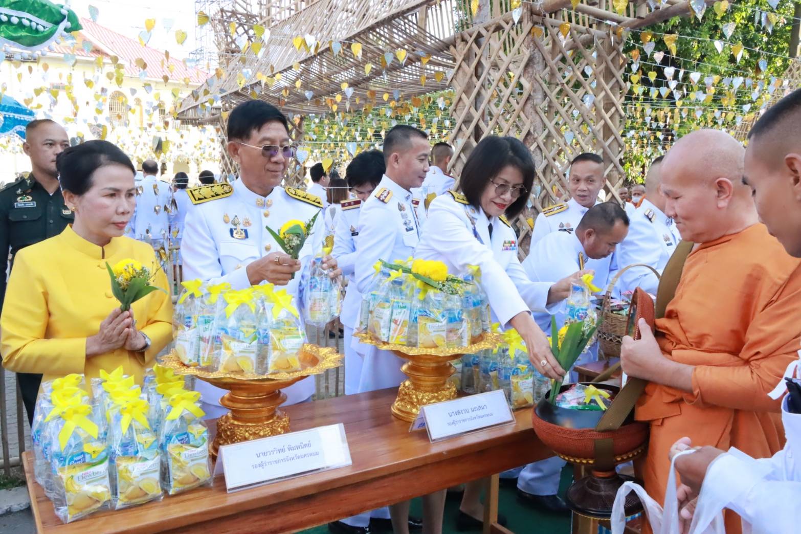 พช.นครพนม ร่วมพิธีทำบุญตักบาตรถวายพระราชกุศล และพิธีวางพานพุ่มดอกไม้ เนื่องในวันคล้ายวันพระบรมราชสมภพ พระบาทสมเด็จพระบรมชนกาธิเบศร มหาภูมิพลอดุลยเดชมหาราช บรมนาถบพิตร วันชาติ และวันพ่อแห่งชาติ 5 ธันวาคม 2567