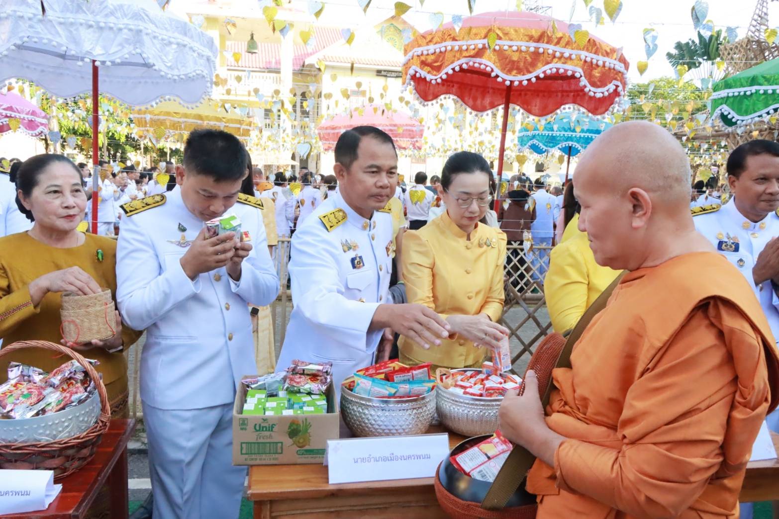 พช.นครพนม ร่วมพิธีทำบุญตักบาตรถวายพระราชกุศล และพิธีวางพานพุ่มดอกไม้ เนื่องในวันคล้ายวันพระบรมราชสมภพ พระบาทสมเด็จพระบรมชนกาธิเบศร มหาภูมิพลอดุลยเดชมหาราช บรมนาถบพิตร วันชาติ และวันพ่อแห่งชาติ 5 ธันวาคม 2567