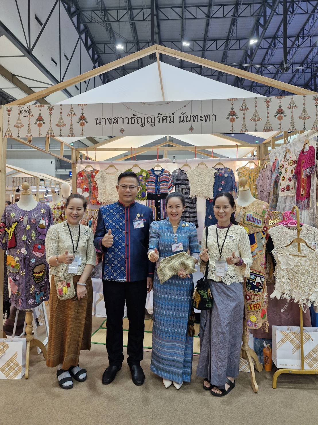 รอง ผวจ.นครพนม ร่วมรับเสด็จสมเด็จพระเจ้าลูกเธอ เจ้าฟ้าสิริวัณณวรี นารีรัตนราชกัญญา เสด็จเป็นองค์ประธานในพิธีเปิดงาน Silk Festival 2024 สู่การพัฒนาที่ยังยืน ภายใต้แนวคิด Silk Success Sustainability ต่อยอดภูมิปัญญาผ้าไทย เพื่อยกระดับสู่สากล และพัฒนาอย่างยั่งยืน จัดโดยกรมการพัฒนาชุมชน กระทรวงมหาดไทย