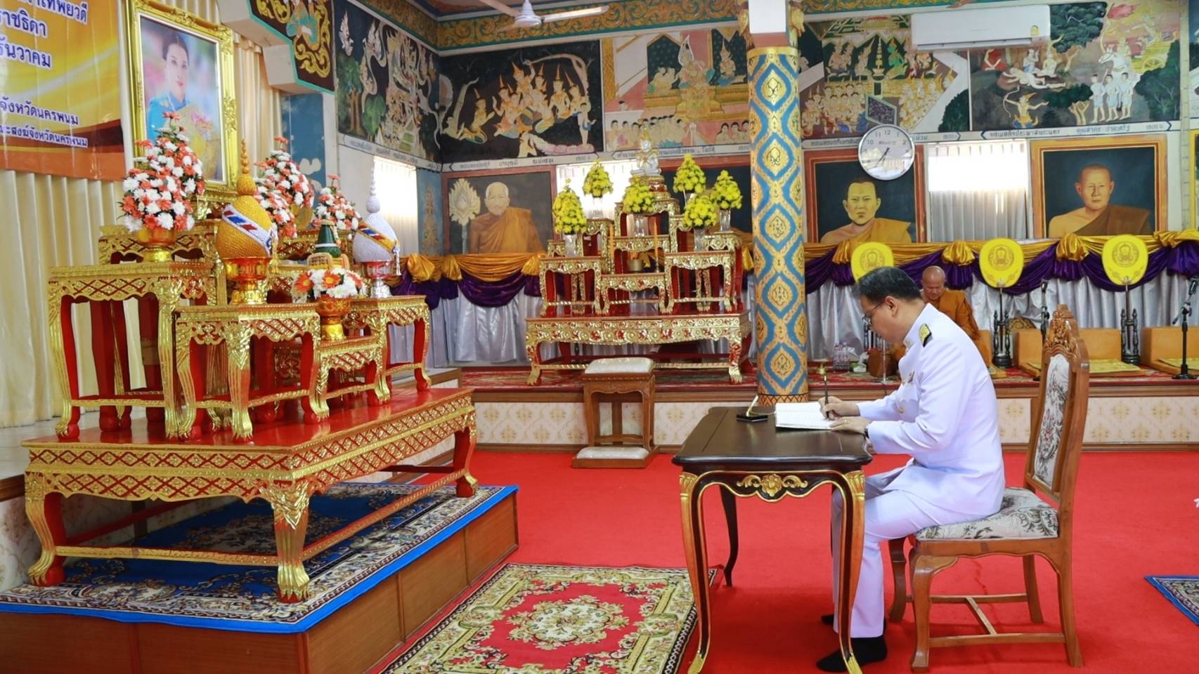 พช.นครพนม ร่วมพิธีเจริญพระพุทธมนต์และพิธีตักบาตรเฉลิมพระเกียรติเนื่องในวันคล้ายวันประสูติ สมเด็จพระเจ้าลูกเธอ เจ้าฟ้าพัชรกิติยาภา นเรนทิราเทพยวดี กรมหลวงราชสาริณีสิริพัชร มหาวัชรราชธิดา