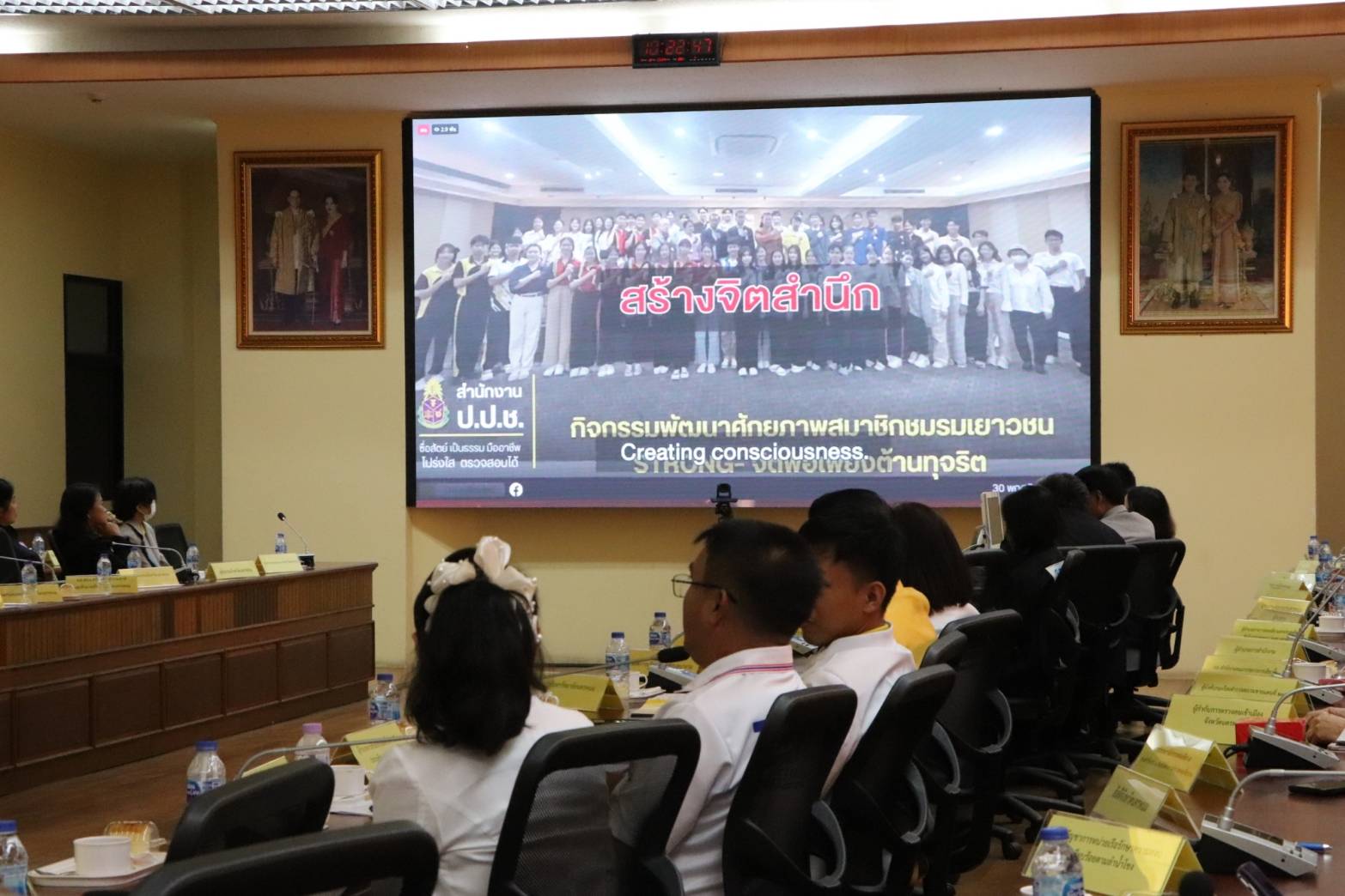 พช.นครพนม ร่วมกิจกรรมวันต่อต้านคอร์รัปชั่นสากล (ประเทศไทย) จังหวัดนครพนม