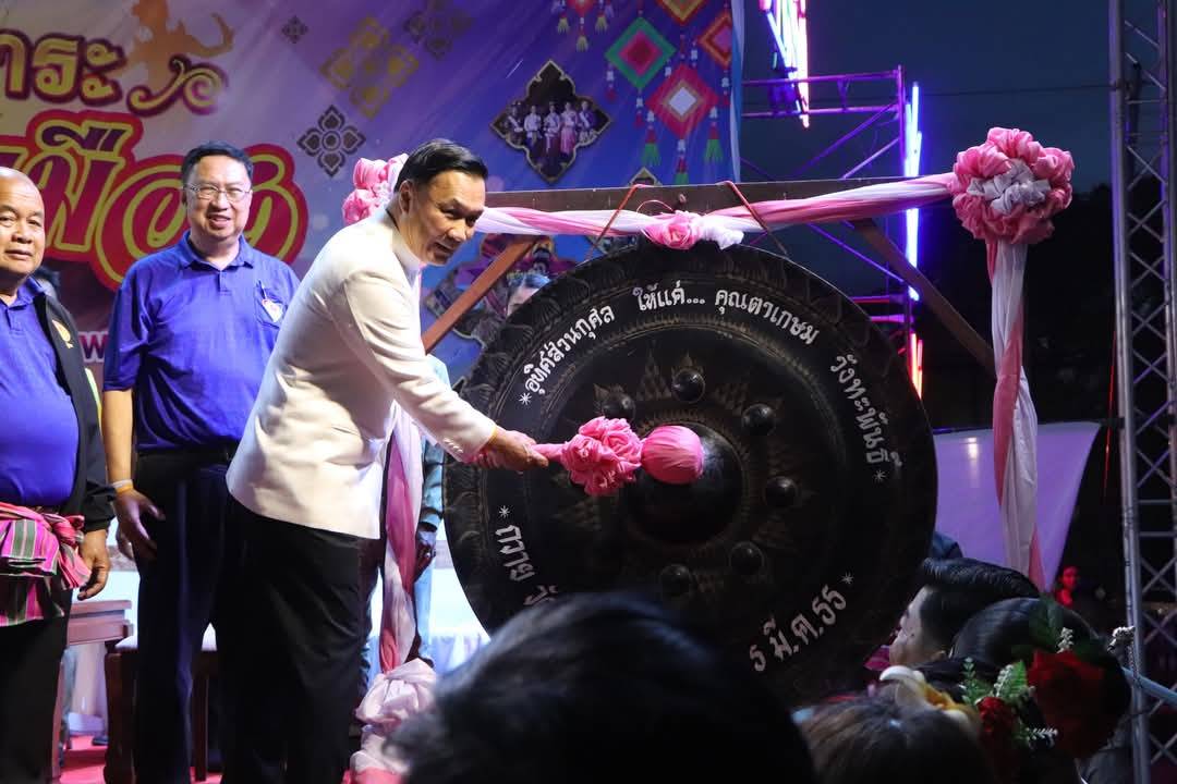 พช.นครพนม ร่วมเปิดงานสักการะศาลหลักเมืองอำเภอนาแก ประจำปี พ.ศ. 2567 สืบสานประเพณีอันดีงาม