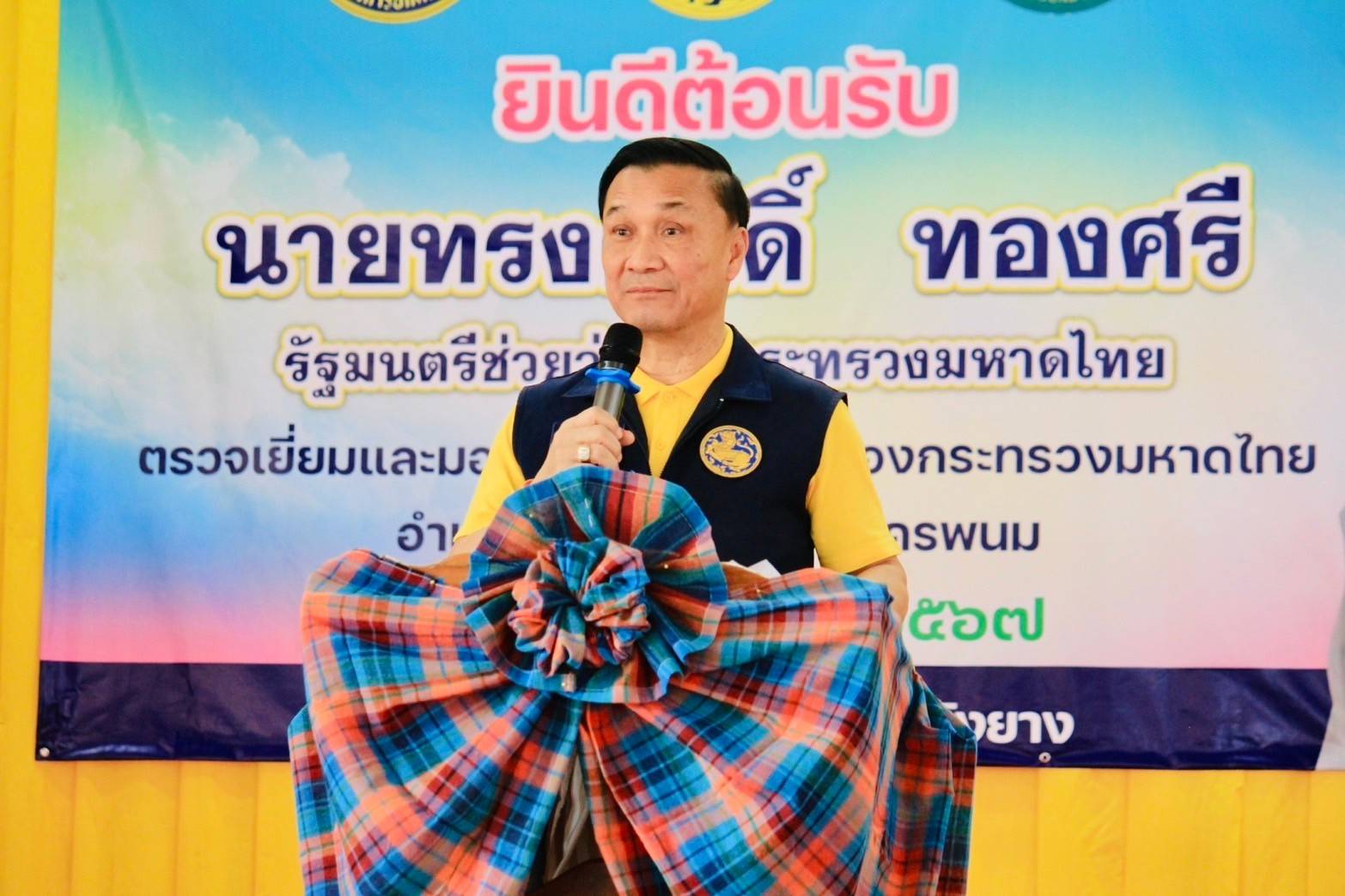 พช.นครพนม ร่วมให้การต้อนรับ ในโอกาส มท.2 ลงพื้นที่ตรวจราชการและมอบนโยบายสำคัญของรัฐบาล ติดตามการรักษามาตรฐานศูนย์ราชการสะดวก และตรวจติดตามโครงการเดินสำรวจออกโฉนดที่ดินและรังวัดรูปแบบโฉนดที่ดิน พื้นที่อำเภอปลาปาก วังยางและนาแก
