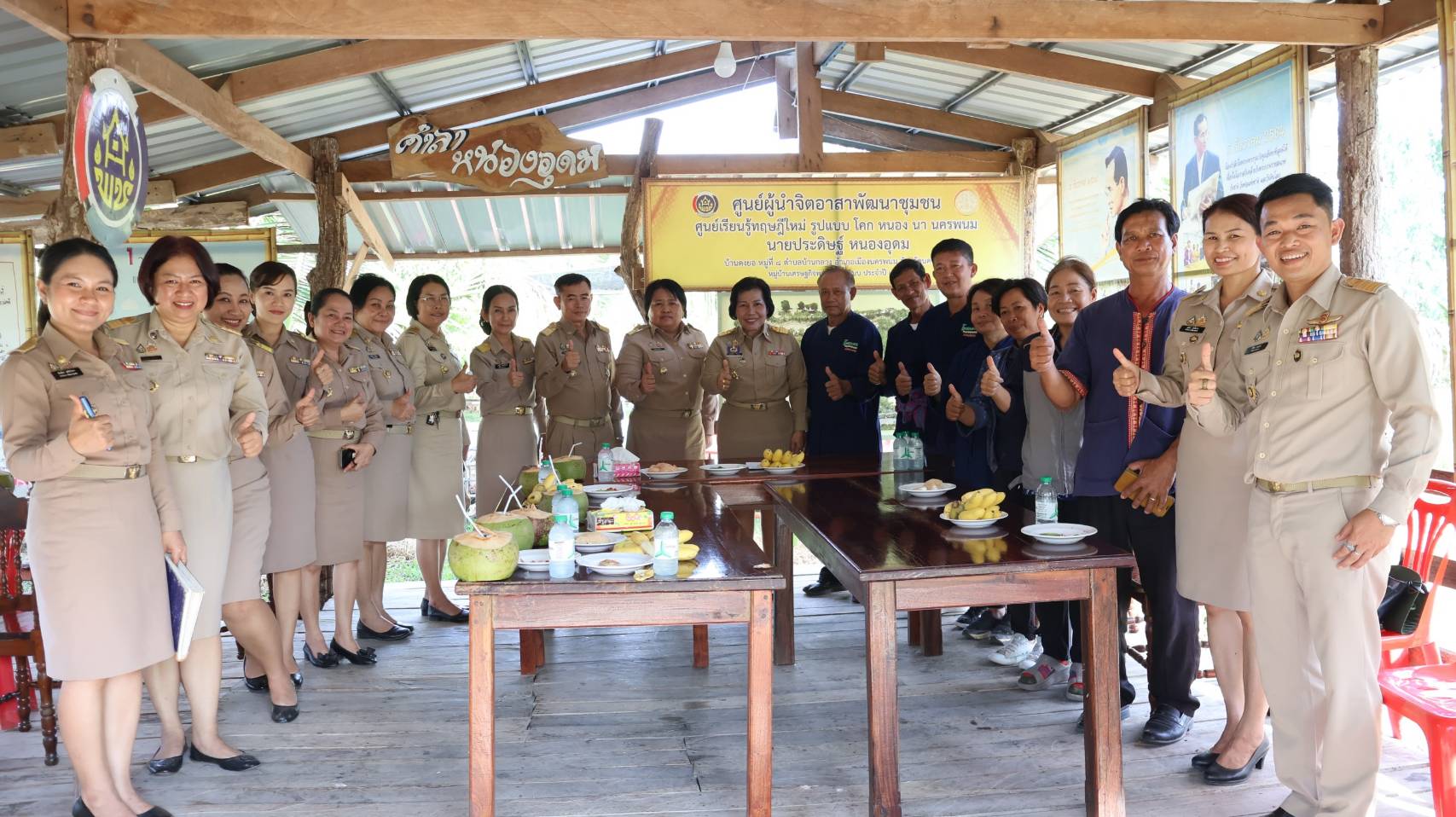 ผู้ตรวจราชการกรมการพัฒนาชุมชน นางนวลจันทร์ ศรีมงคล ปฏิบัติหน้าที่ผู้อำนวยการศูนย์ศึกษาและพัฒนาชุมชนอุบลราชธานี ลงพื้นที่ตรวจราชการมุ่งขับเคลื่อนพัฒนางานพัฒนาชุมชน ภายใต้ งาน งบ ระบบ คน อย่างมีประสิทธิภาพ พื้นที่จังหวัดนครพนม