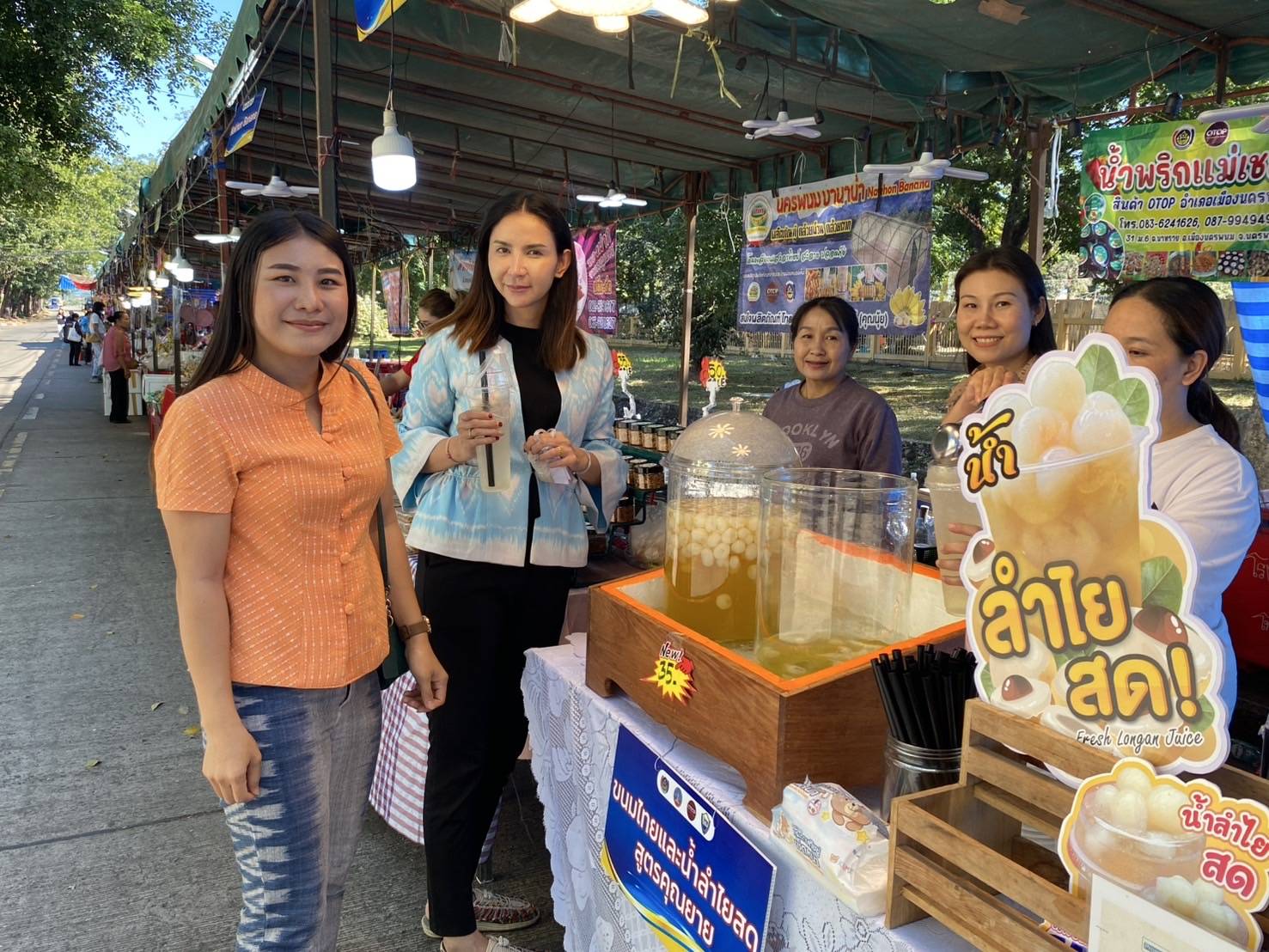 พช.นครพนม ร่วมจัดเเสดงเเละจำหน่ายสินค้า OTOP ในงานหอการค้าแฟร์ 2024 “Soft Power Nakhon Phanom”