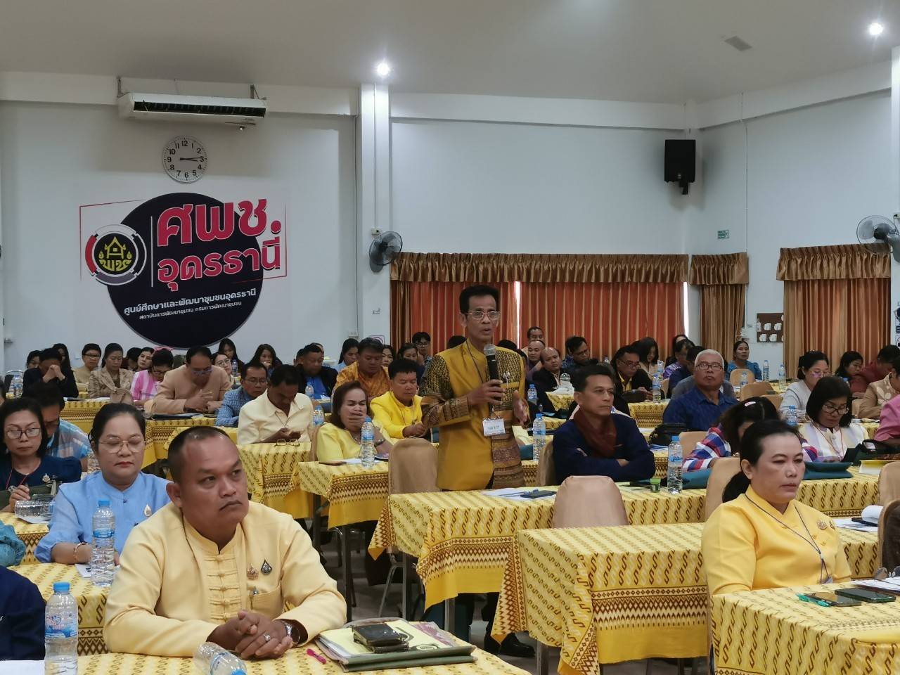 พช.นครพนม ร่วมการประชุมเชิงปฏิบัติการ พัฒนาศักยภาพการขจัดความยากจนแบบบูรณาการ (4 ภาค) ภาคตะวันออกเฉียงเหนือ