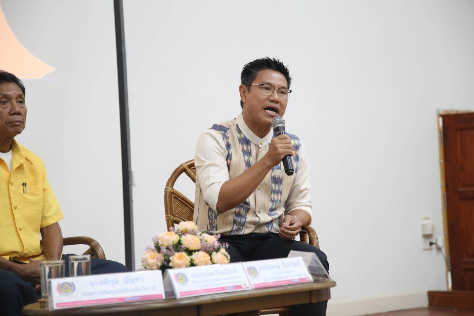 พช.นครพนม ร่วมการประชุมเชิงปฏิบัติการ พัฒนาศักยภาพการขจัดความยากจนแบบบูรณาการ (4 ภาค) ภาคตะวันออกเฉียงเหนือ