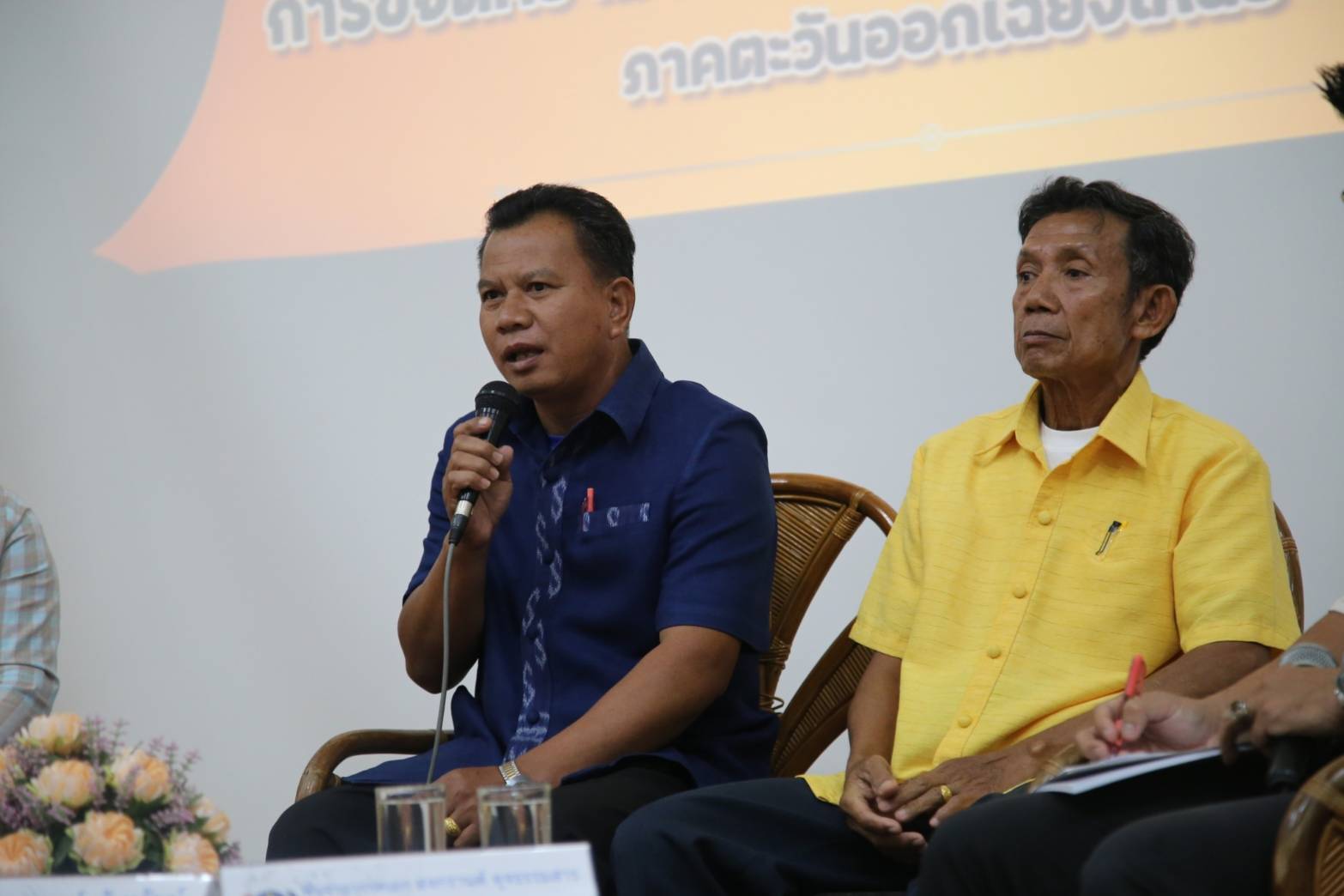 พช.นครพนม ร่วมการประชุมเชิงปฏิบัติการ พัฒนาศักยภาพการขจัดความยากจนแบบบูรณาการ (4 ภาค) ภาคตะวันออกเฉียงเหนือ