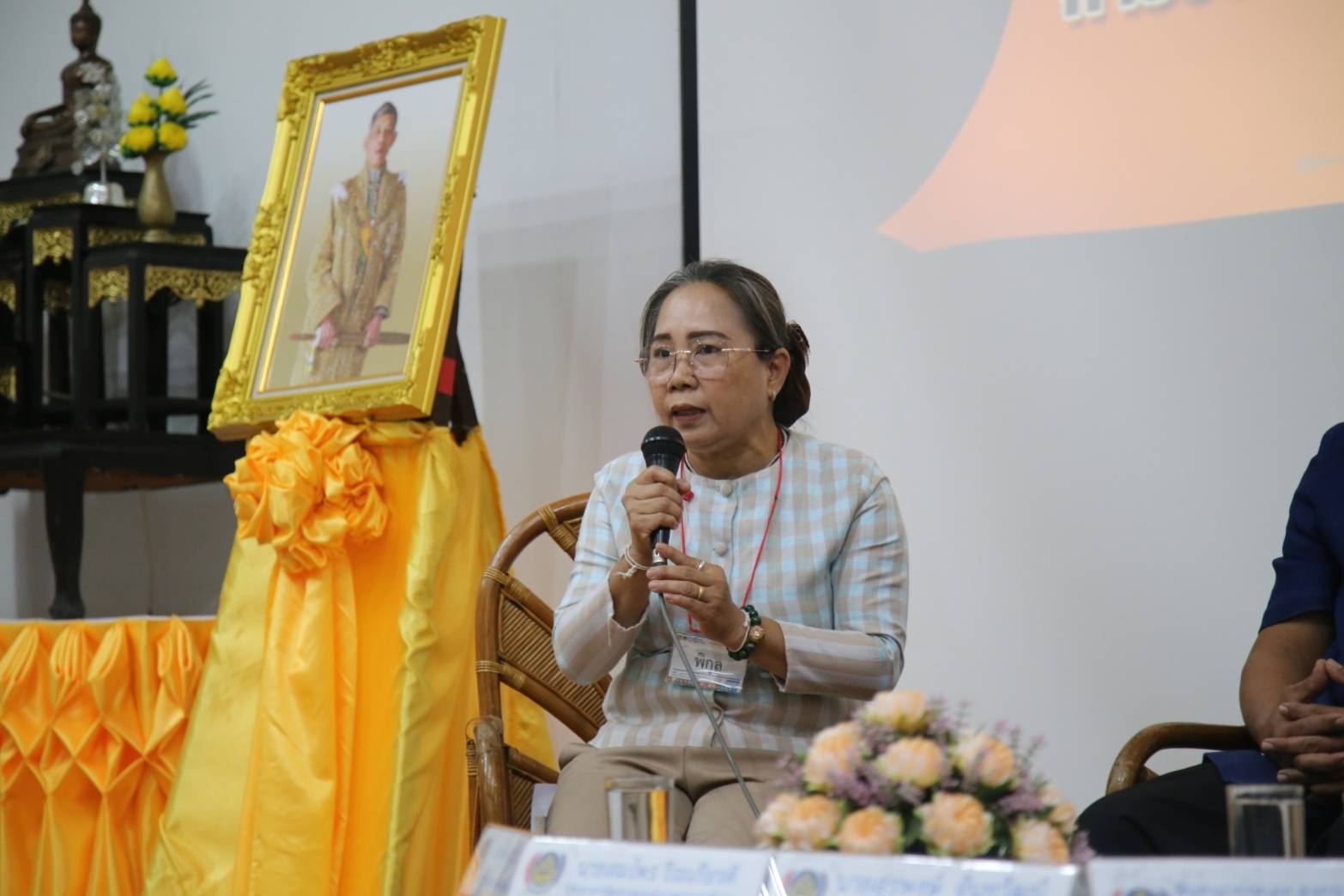 พช.นครพนม ร่วมการประชุมเชิงปฏิบัติการ พัฒนาศักยภาพการขจัดความยากจนแบบบูรณาการ (4 ภาค) ภาคตะวันออกเฉียงเหนือ