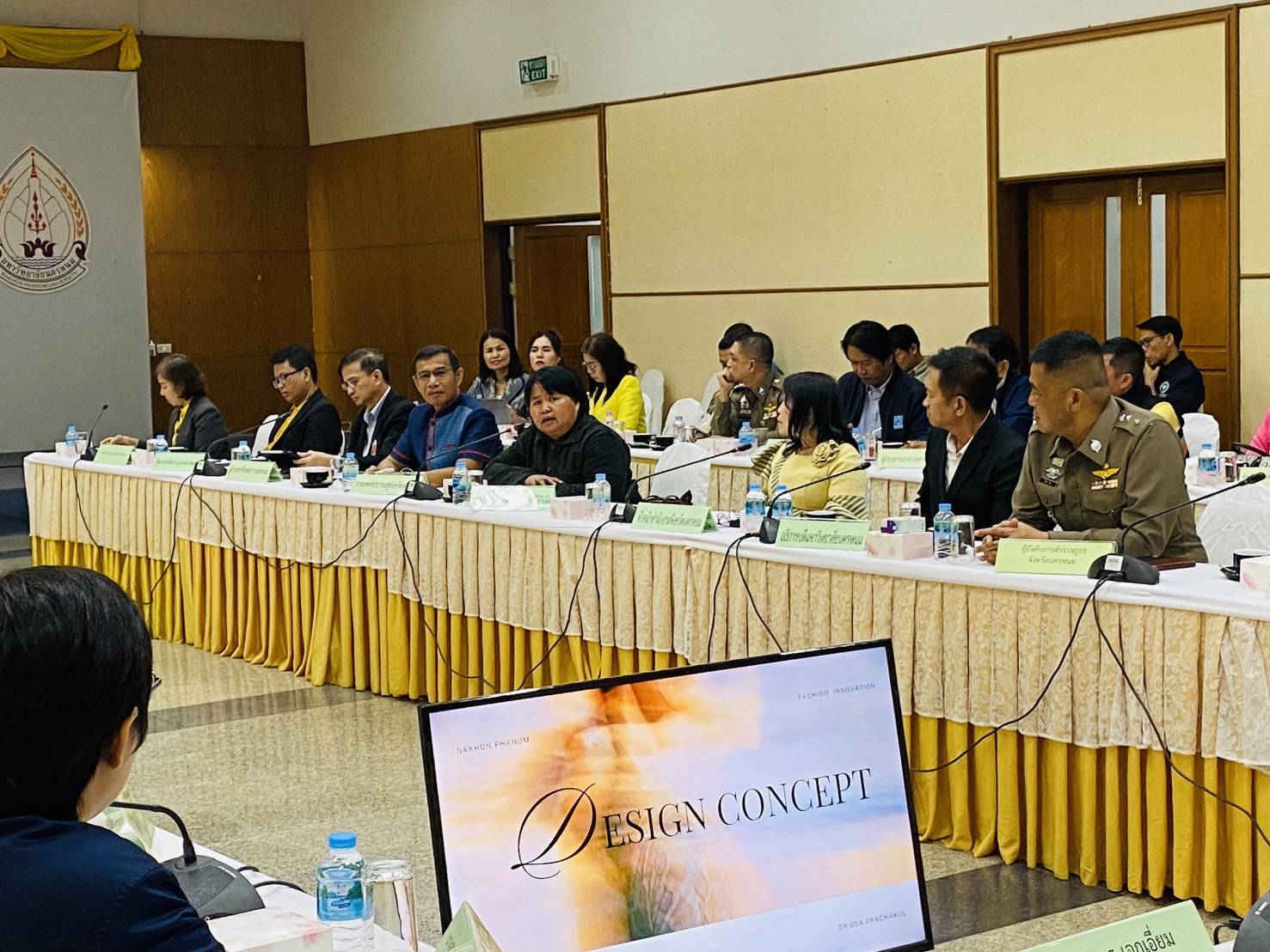 พช.นครพนม ร่วมประชุมเตรียมความพร้อมในการประชุมคณะรัฐมนตรีอย่างเป็นทางการนอกสถานที่ (ครม.สัญจร)