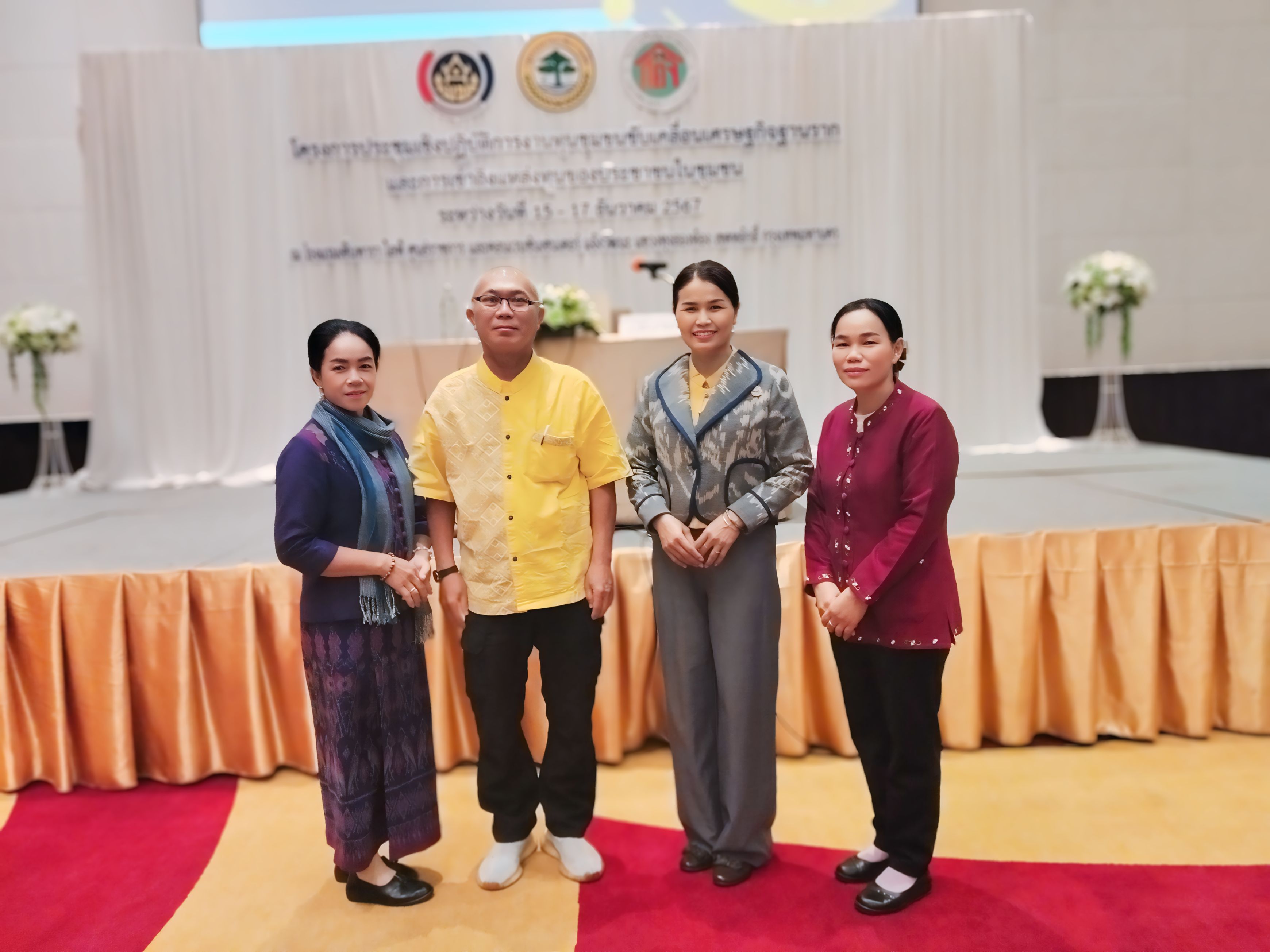 พช.นครพนม ร่วมประชุมเชิงปฏิบัติการงานทุนชุมชนขับเคลื่อนเศรษฐกิจฐานรากและการเข้าถึงแหล่งทุนของประชาชนในชุมชน