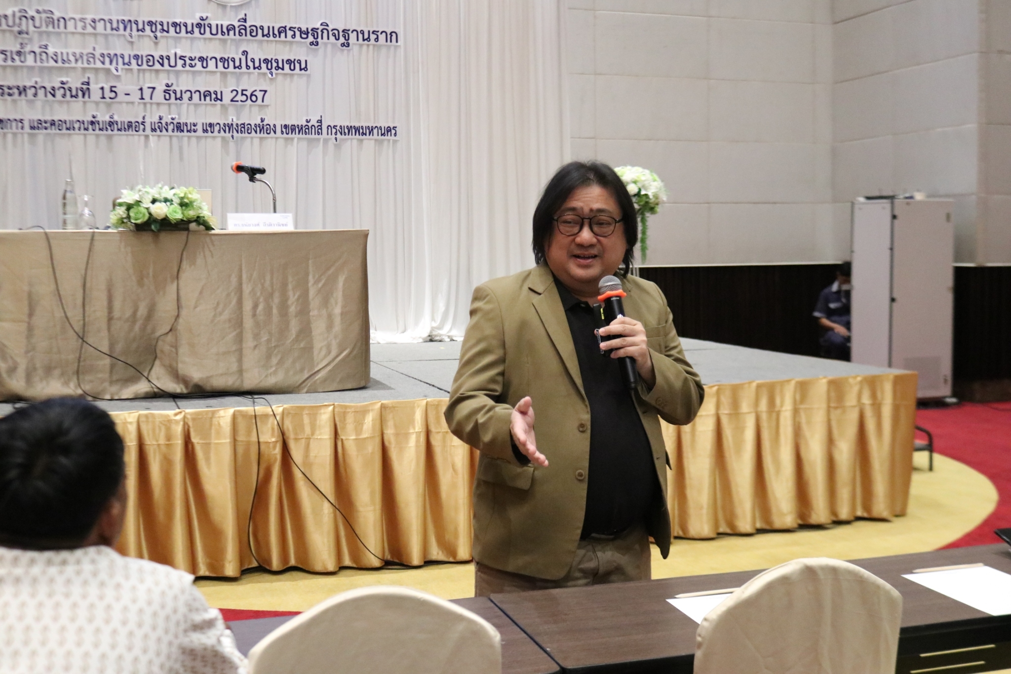 พช.นครพนม ร่วมประชุมเชิงปฏิบัติการงานทุนชุมชนขับเคลื่อนเศรษฐกิจฐานรากและการเข้าถึงแหล่งทุนของประชาชนในชุมชน