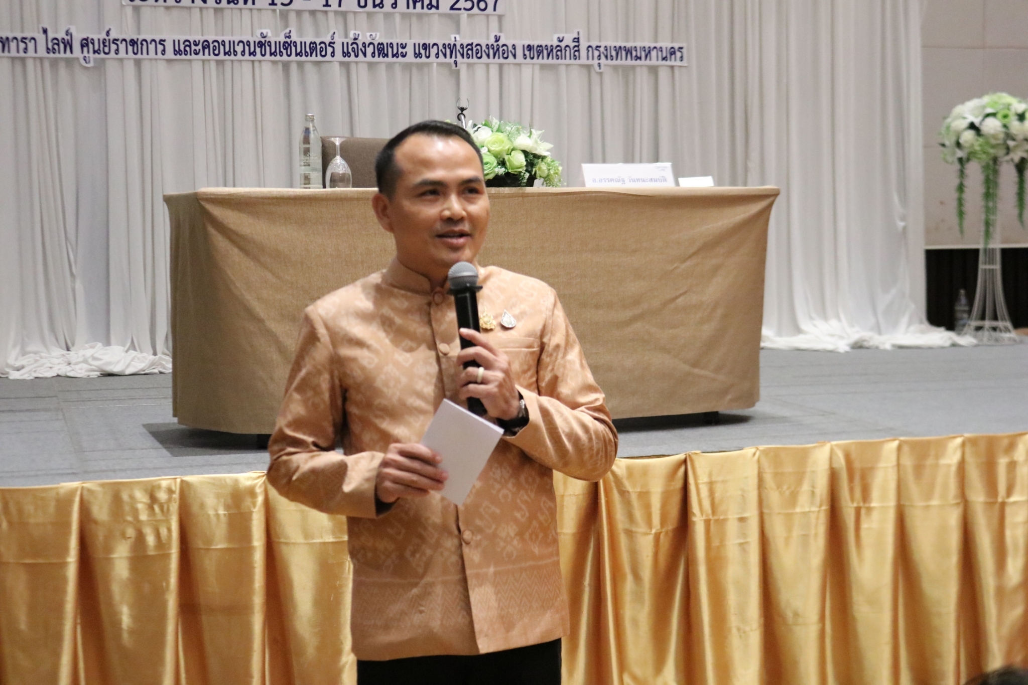 พช.นครพนม ร่วมประชุมเชิงปฏิบัติการงานทุนชุมชนขับเคลื่อนเศรษฐกิจฐานรากและการเข้าถึงแหล่งทุนของประชาชนในชุมชน
