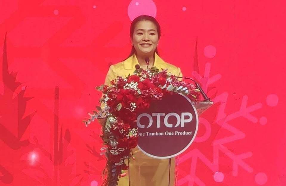 นครพนม ร่วมพิธีเปิดงาน OTOP CITY 2024 “Happy Market มอบความสุข ด้วยของขวัญล้ำค่า จากภูมิปัญญาไทย” สุดยิ่งใหญ่อลังการ
