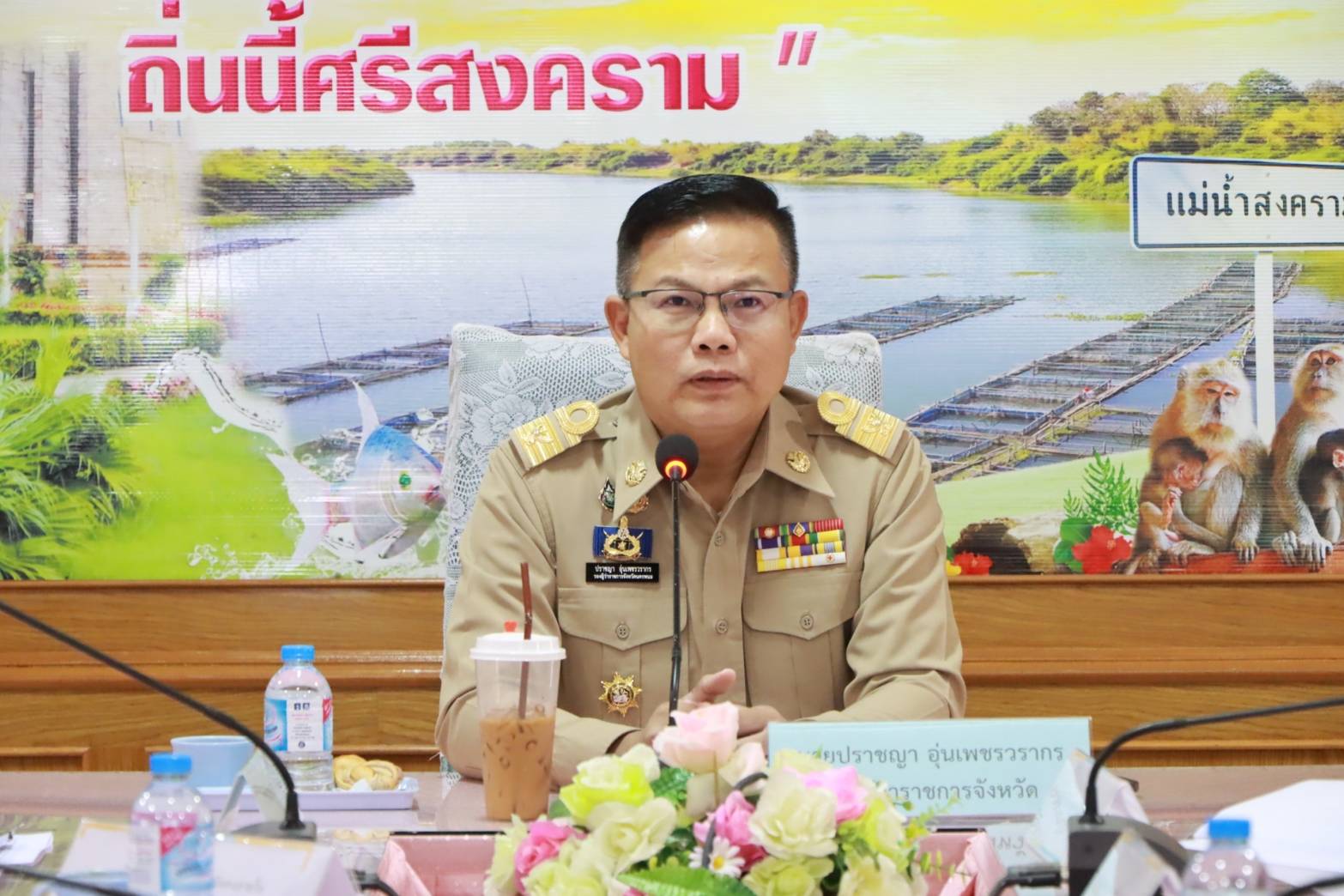 พช.นครพนม ร่วมประชุมติดตามความคืบหน้าปฏิบัติการแก้ไขปัญหาในพื้นที่จังหวัดนครพนม เพื่อทำให้ประชาชนมีความสุข
