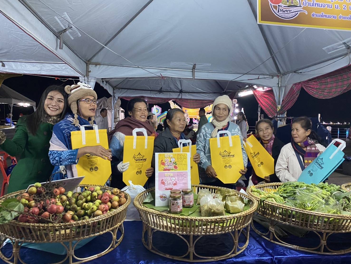 พช.นครพนม ติดตามการดำเนินกิจกรรมทดสอบตลาดการพัฒนาผลิตภัณฑ์อาหารเพื่อสุขภาพด้วยนวัตกรรมอย่างครบวงจร ภายใต้ BCG โมเดล เพื่อยกระดับรายได้ของชุมชนอย่างยั่งยืน “เสน่ห์นครพนม”