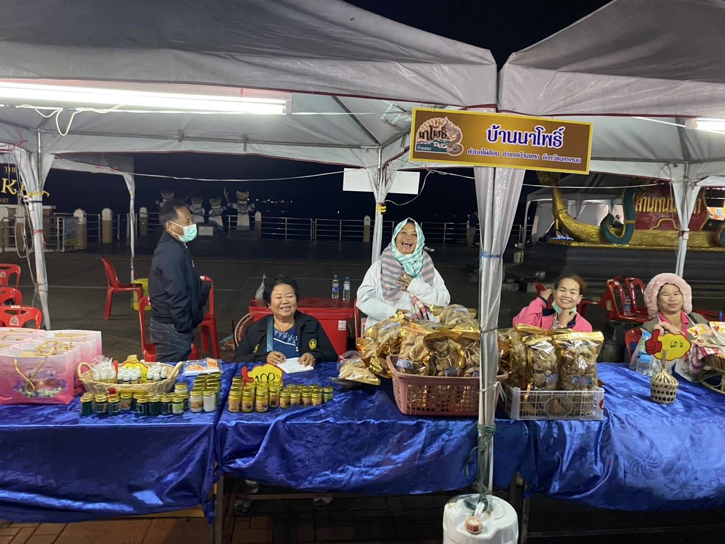 พช.นครพนม ติดตามการดำเนินกิจกรรมทดสอบตลาดการพัฒนาผลิตภัณฑ์อาหารเพื่อสุขภาพด้วยนวัตกรรมอย่างครบวงจร ภายใต้ BCG โมเดล เพื่อยกระดับรายได้ของชุมชนอย่างยั่งยืน “เสน่ห์นครพนม”