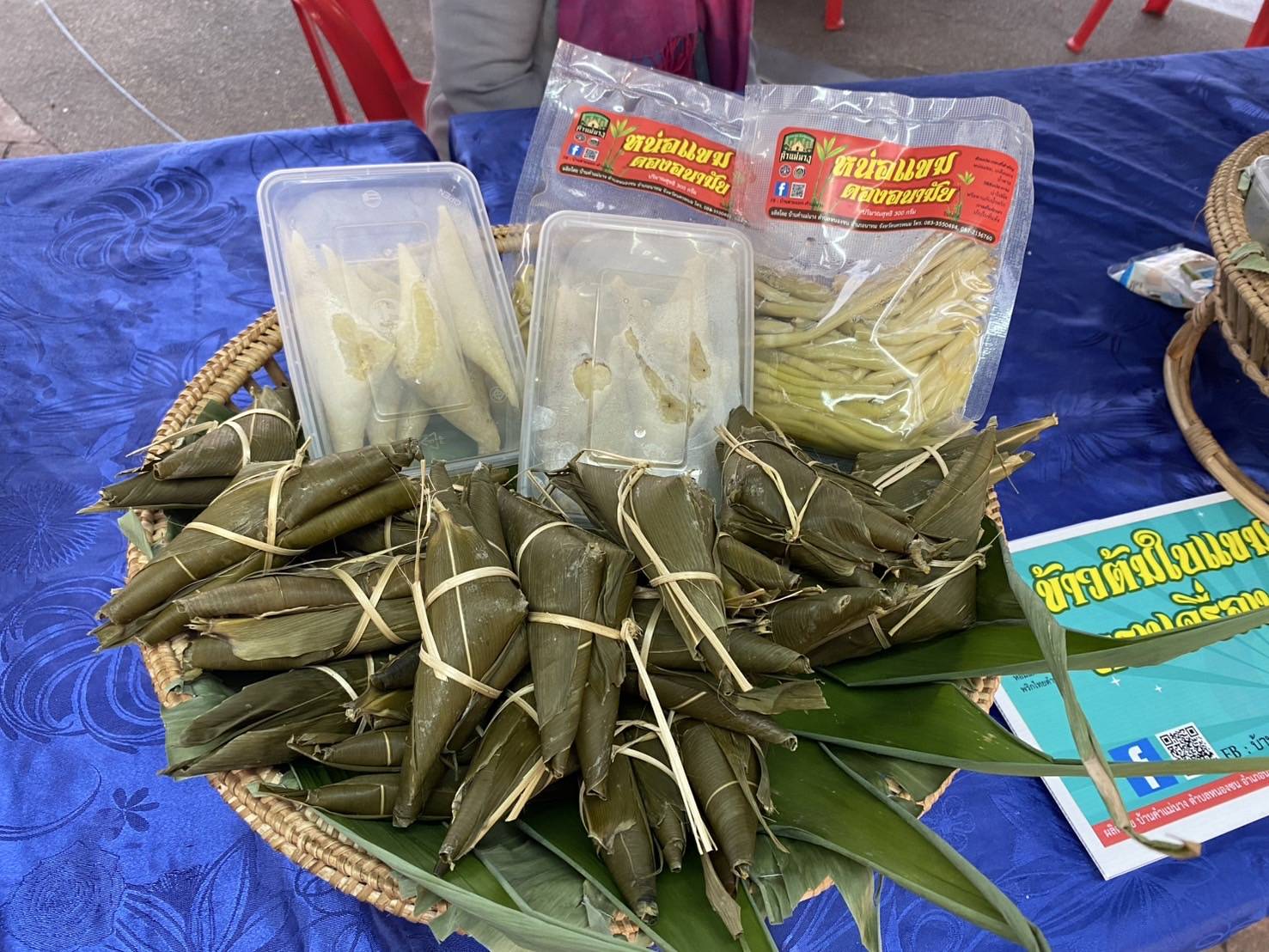พช.นครพนม ติดตามการดำเนินกิจกรรมทดสอบตลาดการพัฒนาผลิตภัณฑ์อาหารเพื่อสุขภาพด้วยนวัตกรรมอย่างครบวงจร ภายใต้ BCG โมเดล เพื่อยกระดับรายได้ของชุมชนอย่างยั่งยืน “เสน่ห์นครพนม”
