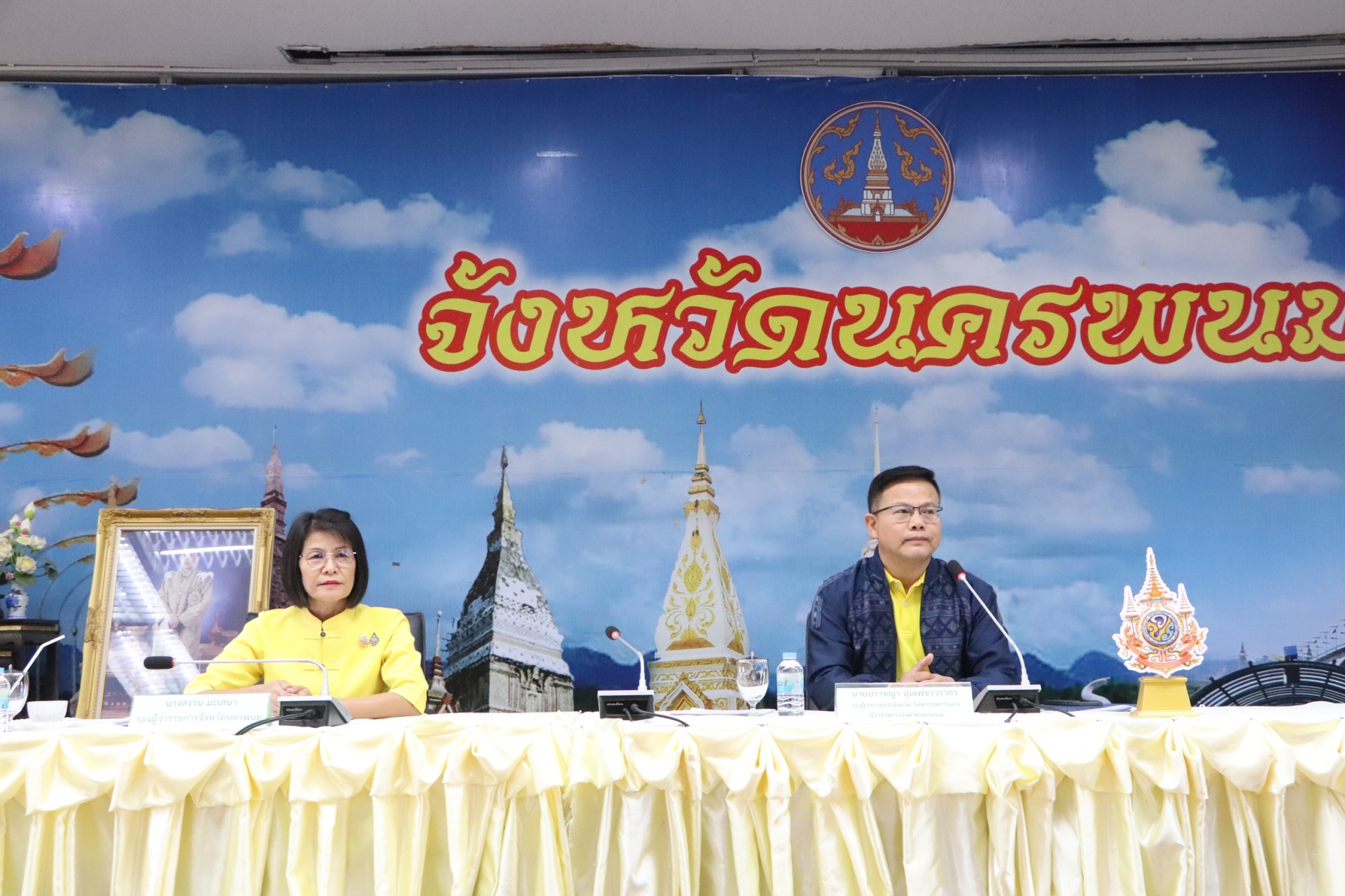 พช.นครพนม ร่วมประชุมเตรียมความพร้อมในการประชุมคณะรัฐมนตรีอย่างเป็นทางการนอกสถานที่ (ครม.สัญจร)