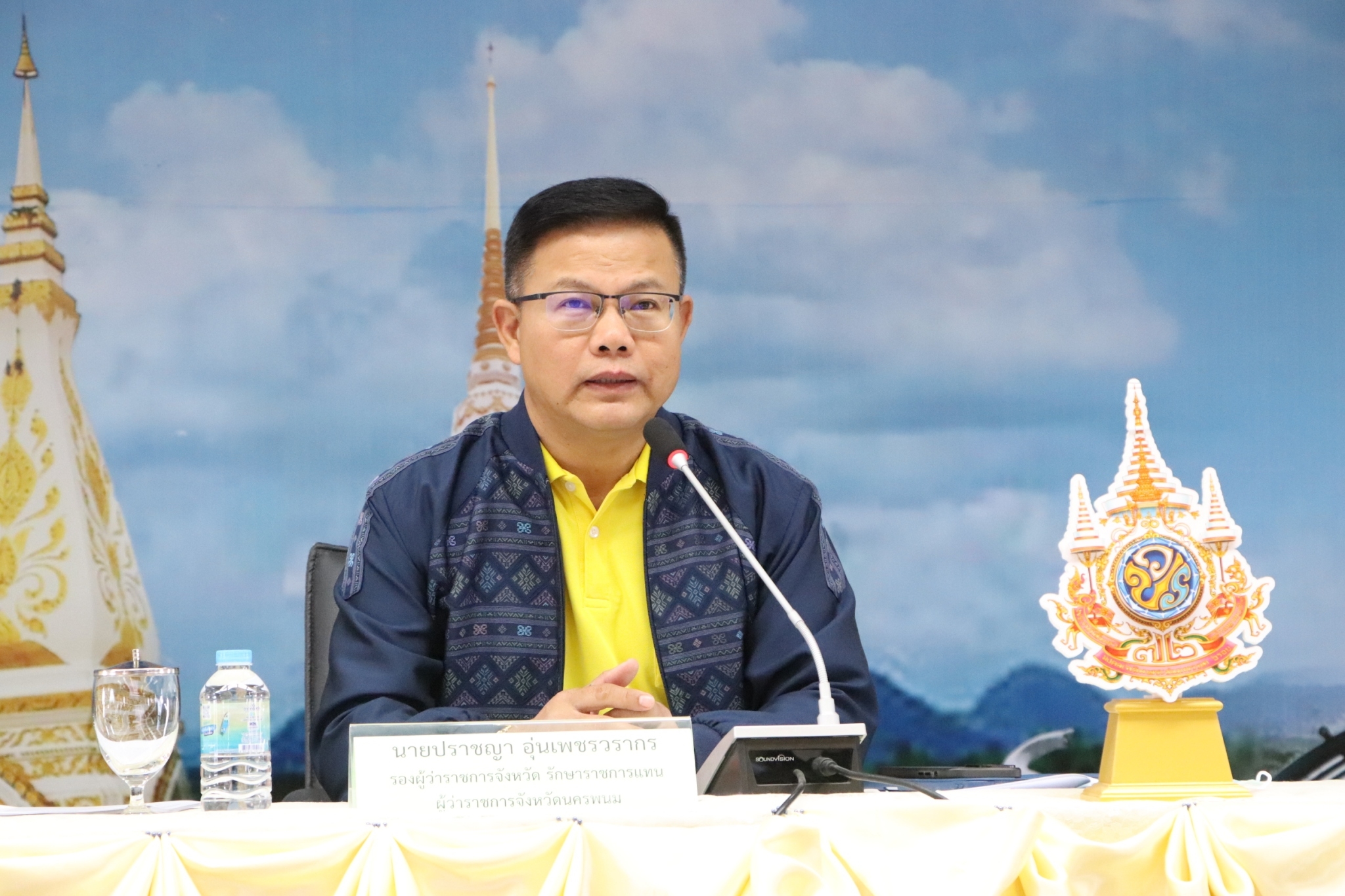 พช.นครพนม ร่วมประชุมเตรียมความพร้อมในการประชุมคณะรัฐมนตรีอย่างเป็นทางการนอกสถานที่ (ครม.สัญจร)