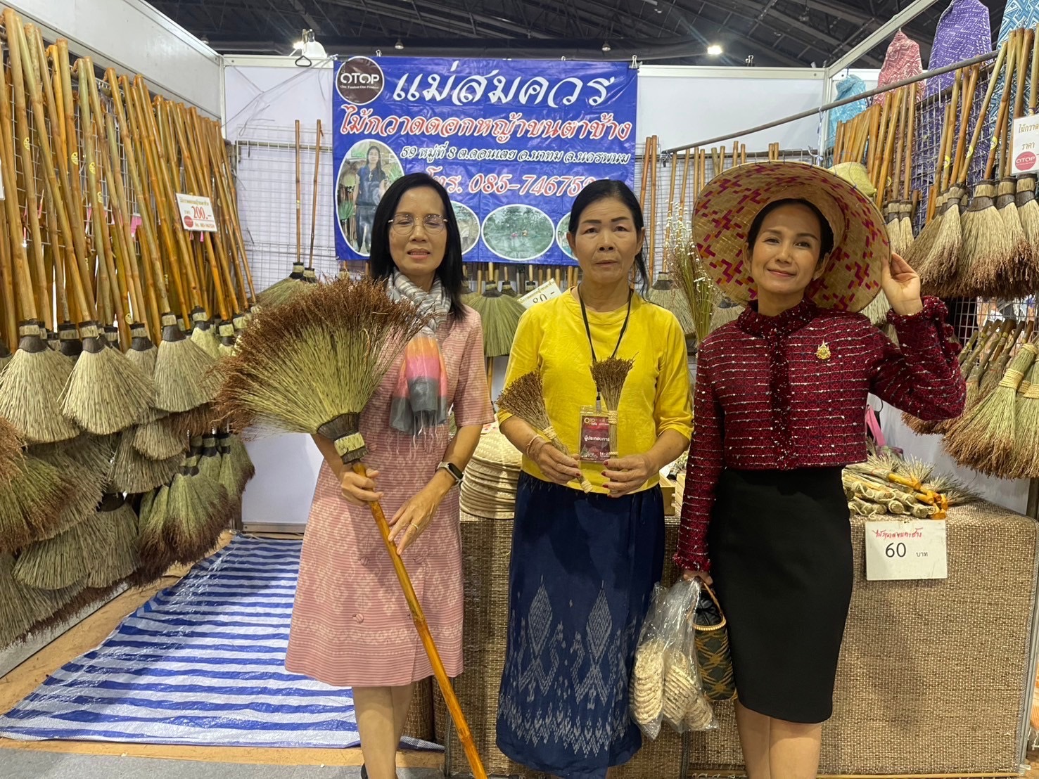นครพนม ร่วมพิธีเปิดงาน OTOP CITY 2024 “Happy Market มอบความสุข ด้วยของขวัญล้ำค่า จากภูมิปัญญาไทย” สุดยิ่งใหญ่อลังการ