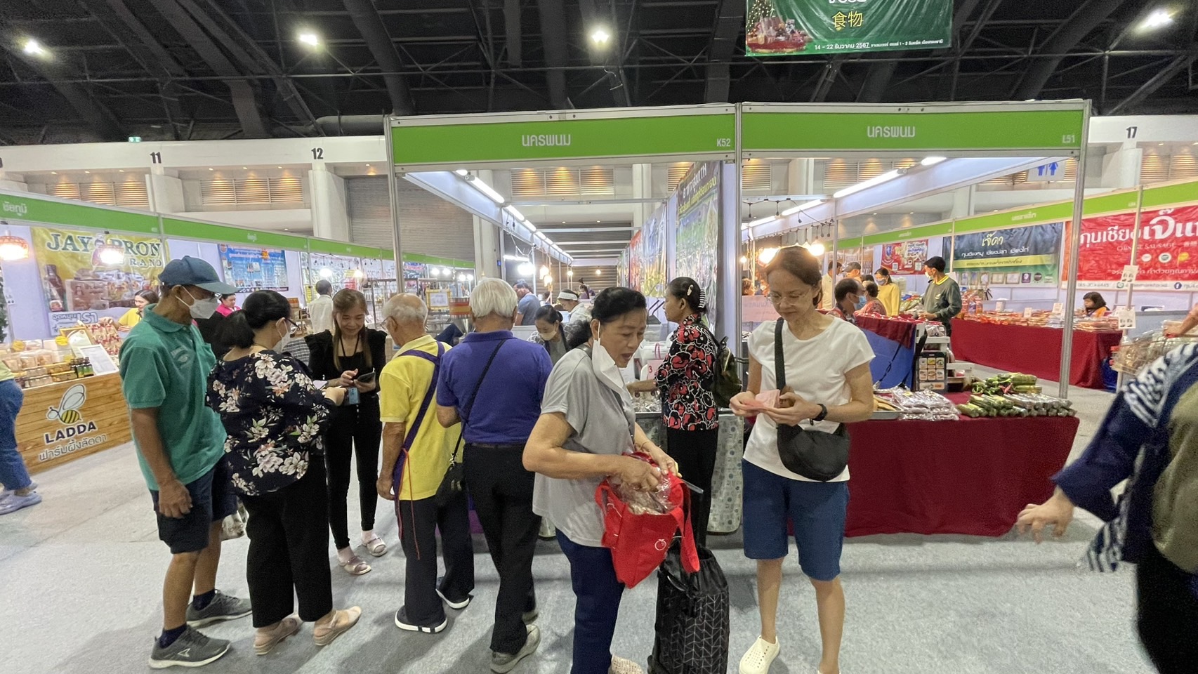 พช.นครพนม ร่วมจัดเเสดงเเละจำหน่ายสินค้า OTOP ในงาน OTOP CITY 2024