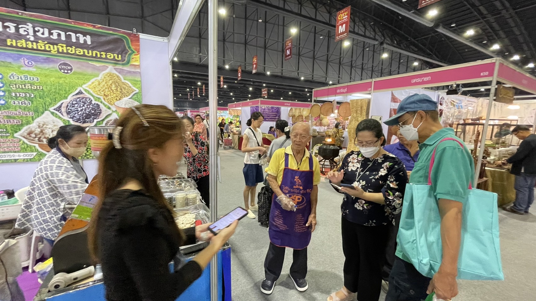 พช.นครพนม ร่วมจัดเเสดงเเละจำหน่ายสินค้า OTOP ในงาน OTOP CITY 2024