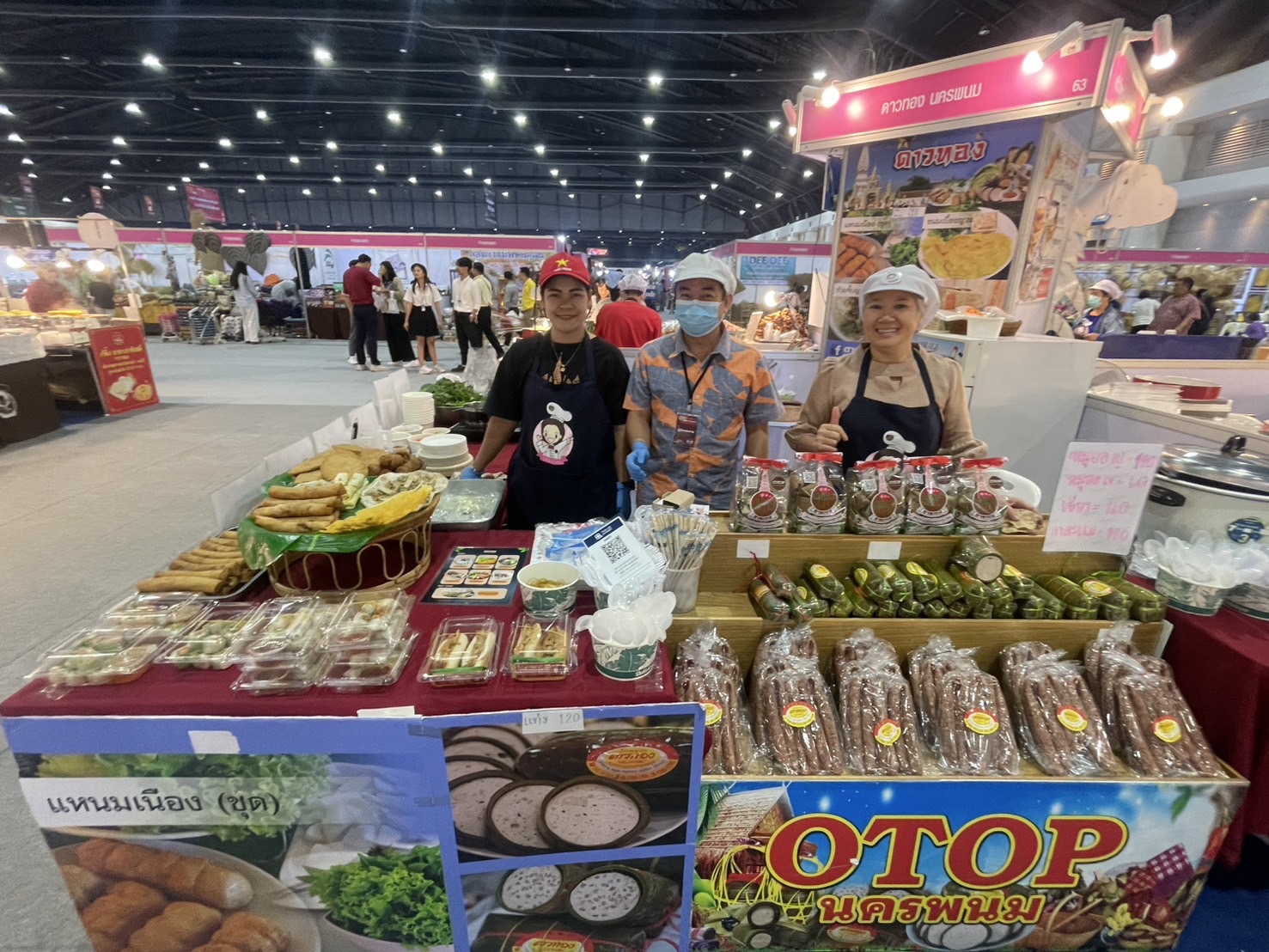 พช.นครพนม ร่วมจัดเเสดงและจำหน่ายสินค้า OTOP ในงาน OTOP CITY 2024