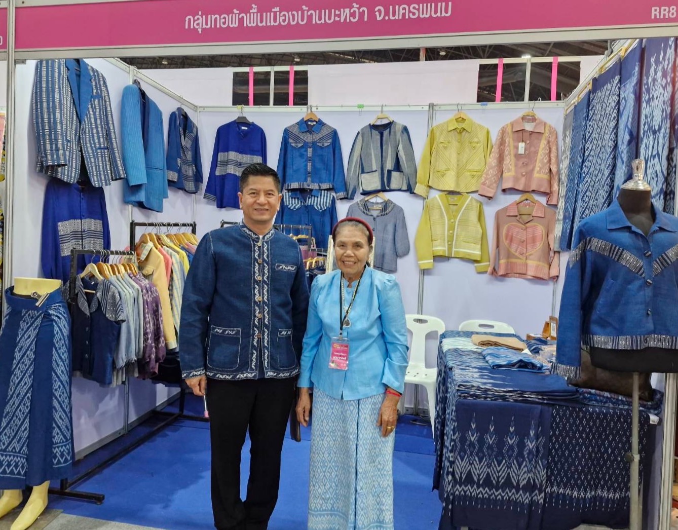 พช.นครพนม ร่วมจัดเเสดงเเละจำหน่ายสินค้า OTOP ในงาน OTOP CITY 2024  