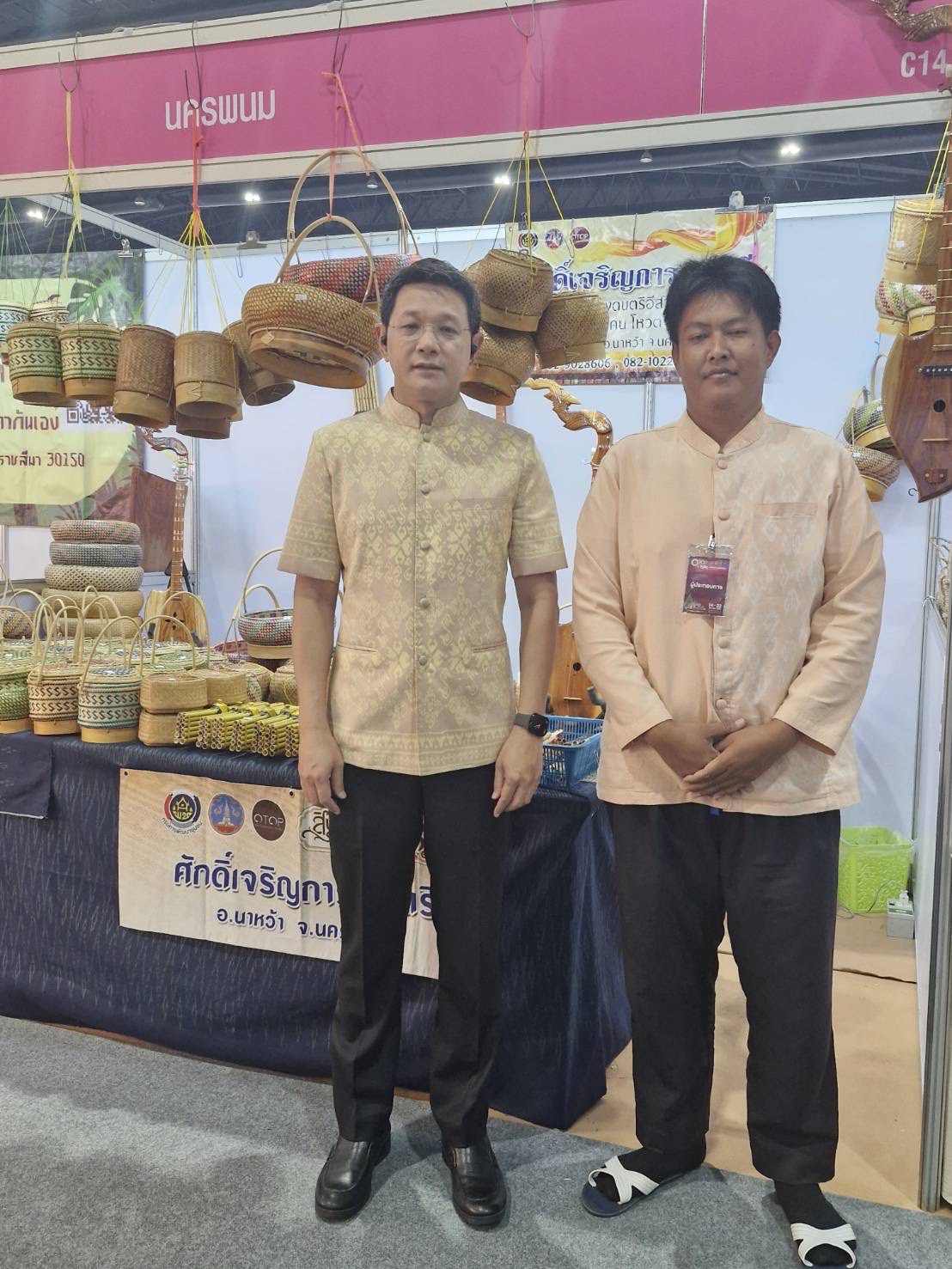 พช.นครพนม ร่วมจัดเเสดงเเละจำหน่ายสินค้า OTOP ในงาน OTOP CITY 2024