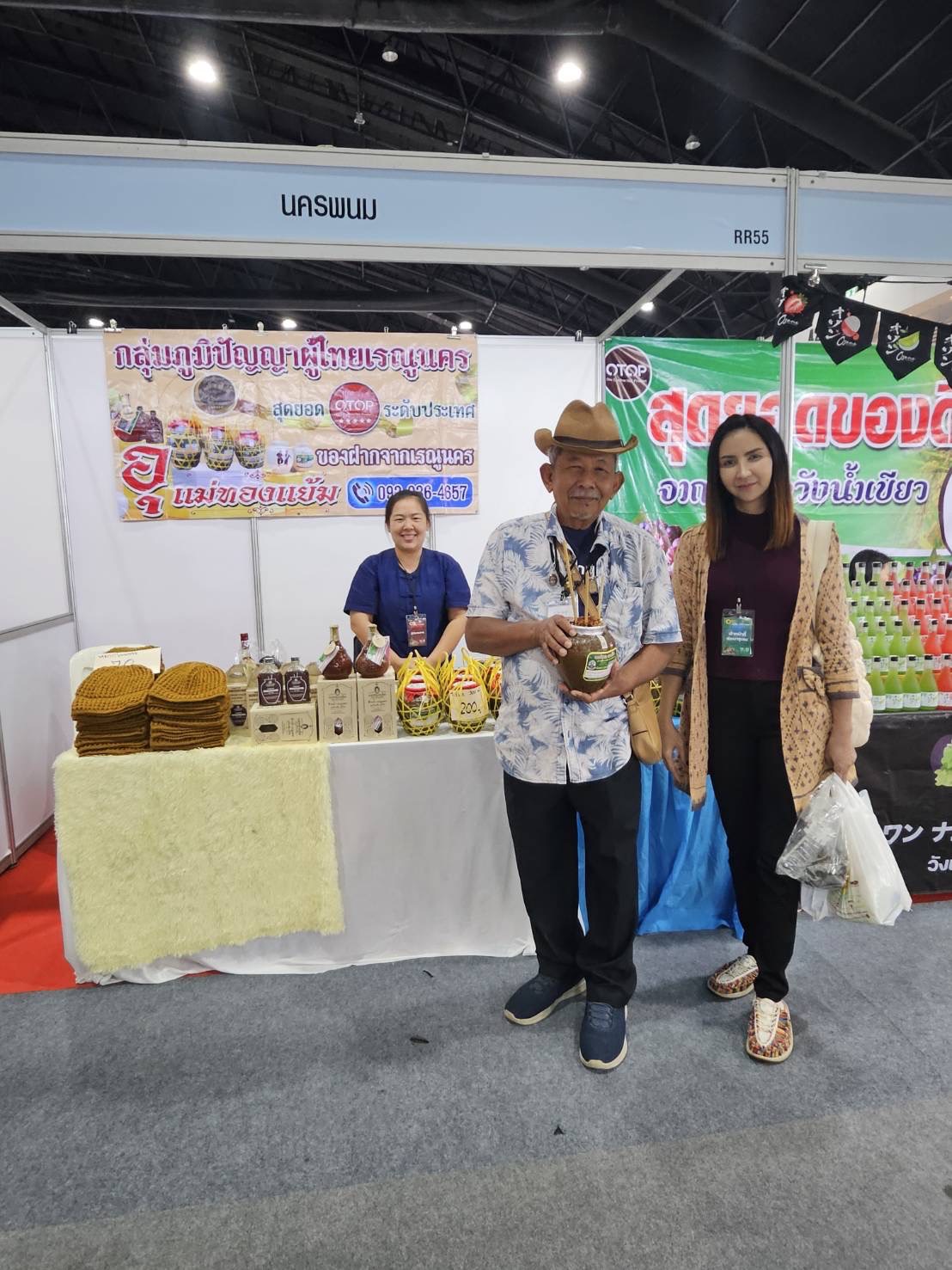 พช.นครพนม ร่วมจัดเเสดงเเละจำหน่ายสินค้า OTOP ในงาน OTOP CITY 2024