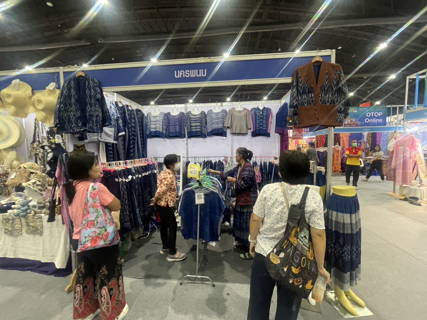 พช.นครพนม ร่วมจัดเเสดงเเละจำหน่ายสินค้า OTOP ในงาน OTOP CITY 2024