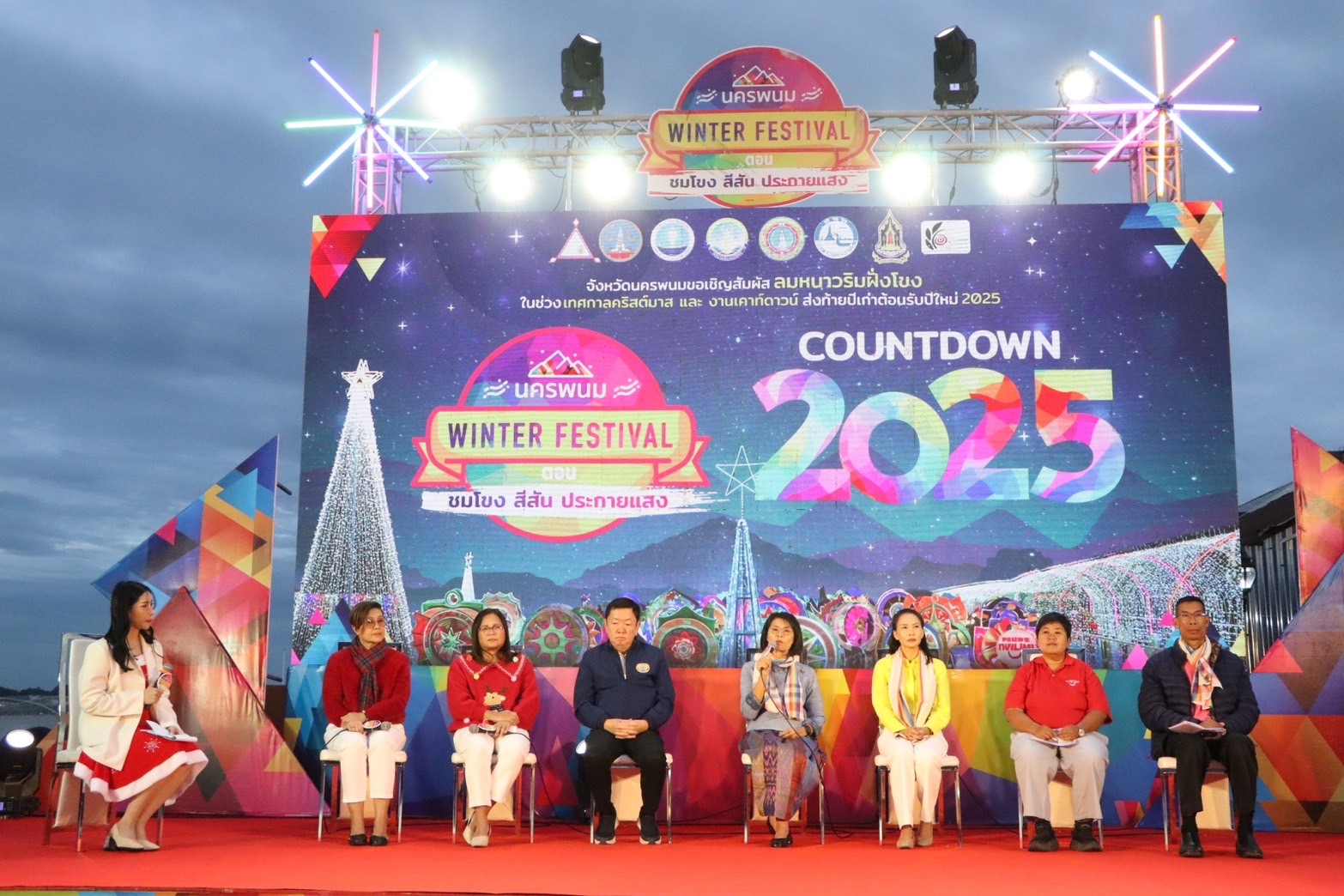 พช.นครพนม ร่วมเป็นเกียรติในงานแถลงข่าว ในการจัดงาน Nakhonphanom Winter Fastival ประจำปี 2568 และงานประเพณีแห่ดาวคริสต์มาสนครพนม “ชมดาวที่หนองแสง”