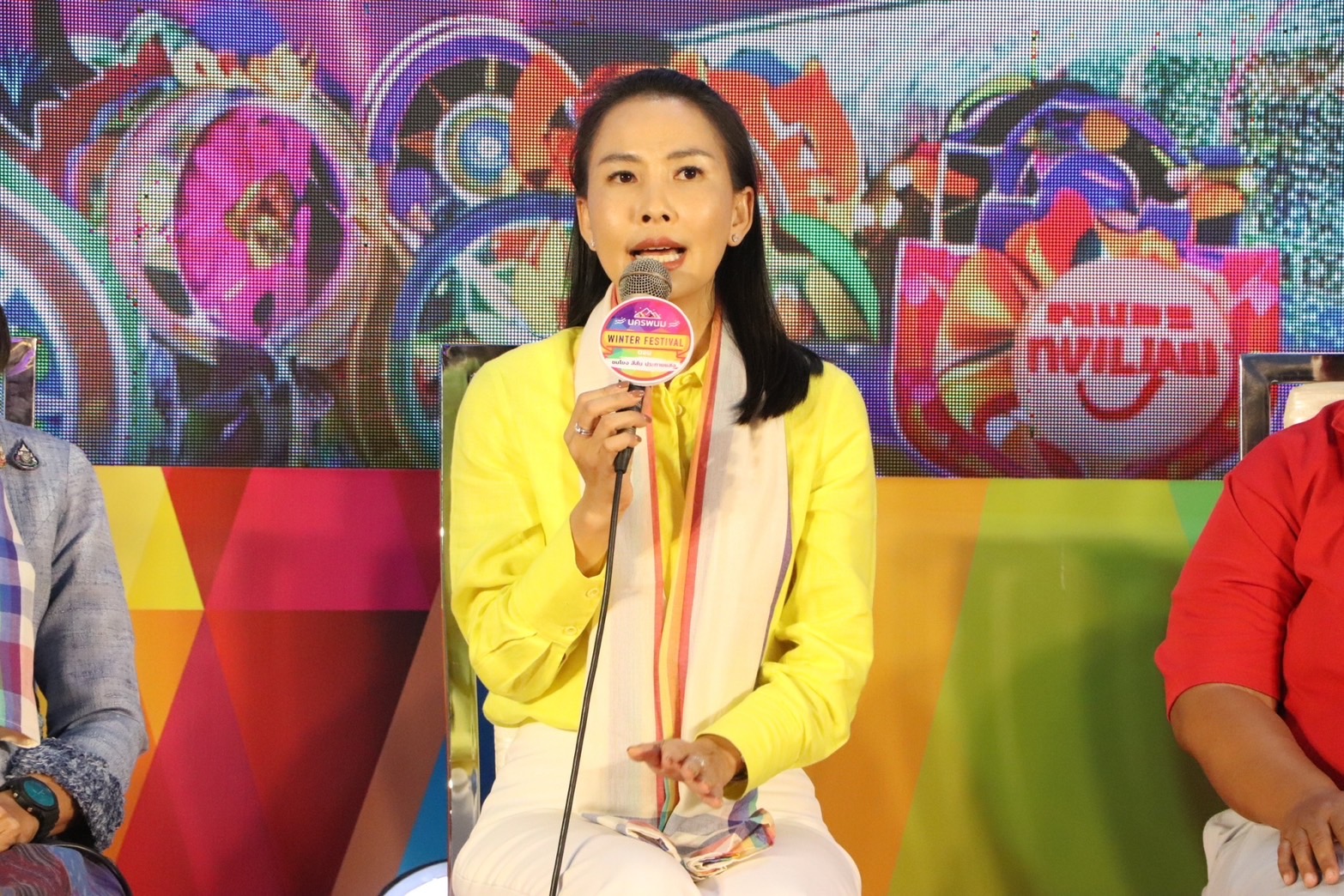 พช.นครพนม ร่วมเป็นเกียรติในงานแถลงข่าว ในการจัดงาน Nakhonphanom Winter Fastival ประจำปี 2568 และงานประเพณีแห่ดาวคริสต์มาสนครพนม “ชมดาวที่หนองแสง”