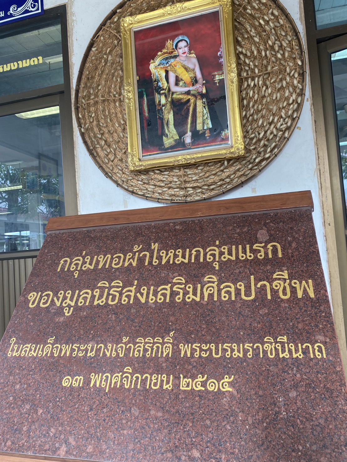 พช.นครพนม ร่วมลงพื้นที่ติดตามโครงการสืบสานพระราชปณิธาน “นาหว้าโมเดล”