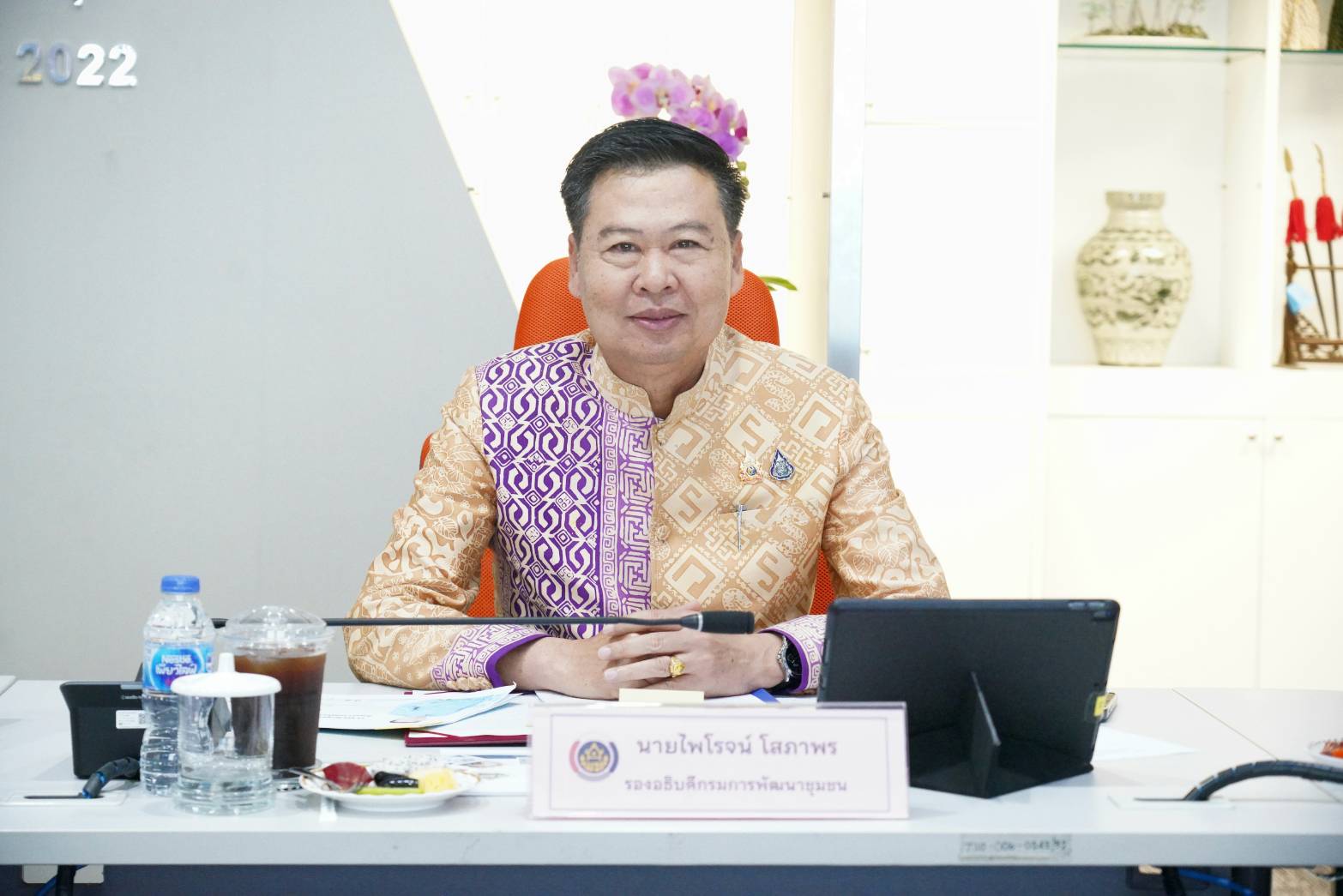 พช.นครพนม ร่วมประชุมชี้แจงแนวทางการขับเคลื่อนโครงการพัฒนาชุมชนดิจิทัล 4.0 เตรียมพร้อมการทำงานของภาครัฐให้เป็นรัฐบาลดิจิทัล ผ่านระบบวีดิทัศน์ทางไกล (Video Conference)