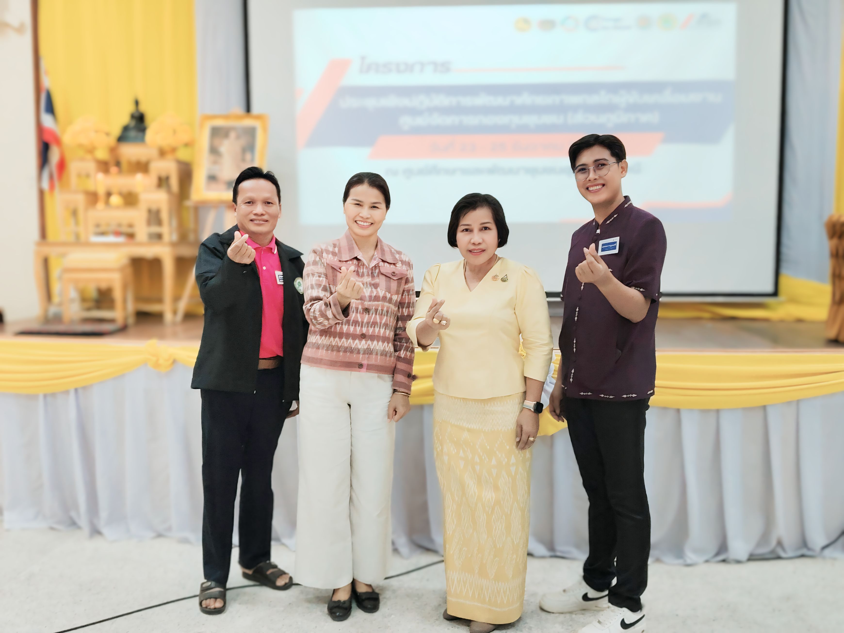 พช.นครพนม นำทีมคณะกรรมการศูนย์จัดการกองทุนชุมชนร่วมการประชุมเชิงปฏิบัติการพัฒนาศักยภาพกลไกผู้ขับเคลื่อนงานศูนย์จัดการกองทุนชุมชน (ส่วนภูมิภาค)