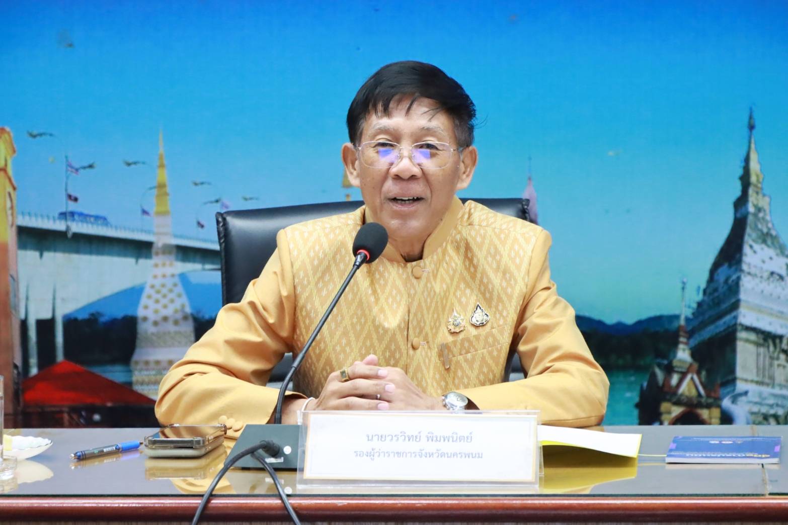 พช.นครพนม ร่วมประชุมคณะอนุกรรมการส่งเสริมคุณธรรมจังหวัด ครั้งที่ 3/2567