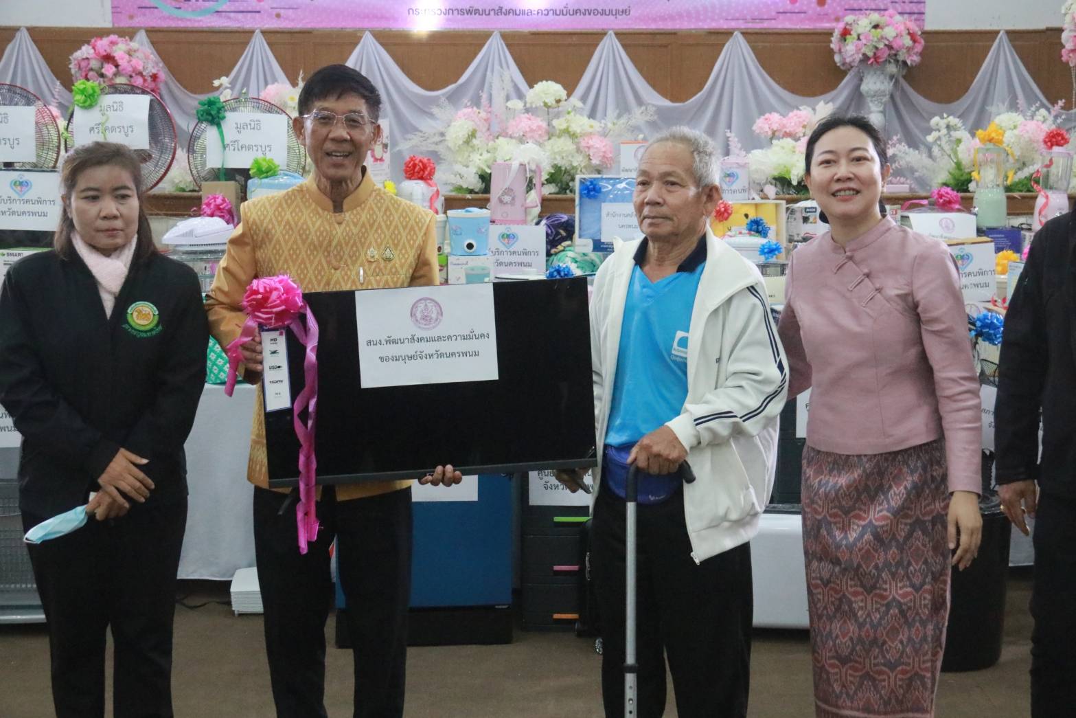 พช.นครพนม ร่วมงานวันคนพิการสากล จังหวัดนครพนม ประจำปี 2567 มุ่งส่งเสริมการเป็นผู้นำคนพิการ เพื่ออนาคตที่ครอบคลุมและยั่งยืน