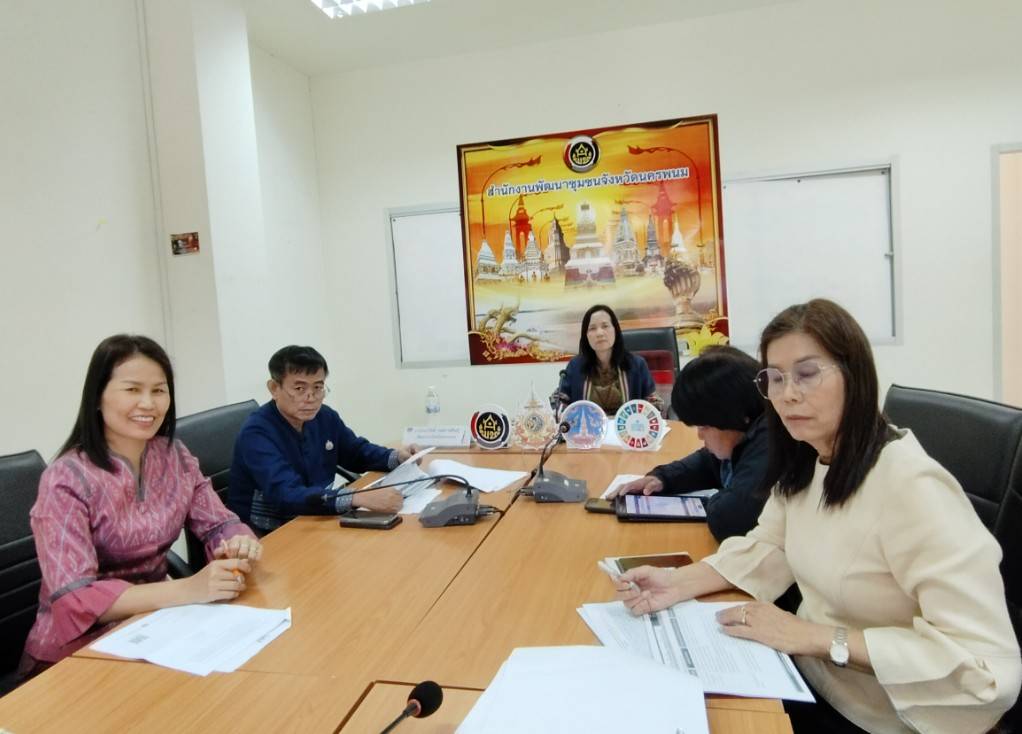 พช.นครพนม รับฟังแนวทางการดำเนินงานโครงการพัฒนาชุมชนใสสะอาด ประจำปีงบประมาณ พ.ศ. 2568 ยึดหลักความโปร่งใสและสามารถตรวจสอบได้ และยึดหลักคุณธรรม “พอเพียง วินัย สุจริต จิตอาสา กตัญญู