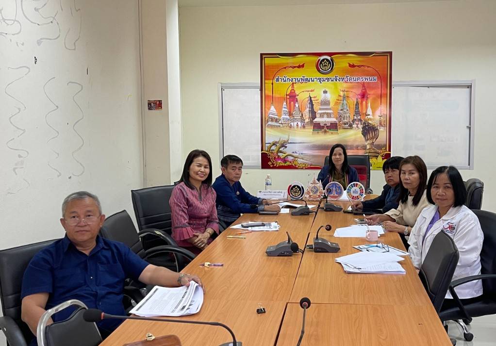 พช.นครพนม รับฟังแนวทางการดำเนินงานโครงการพัฒนาชุมชนใสสะอาด ประจำปีงบประมาณ พ.ศ. 2568 ยึดหลักความโปร่งใสและสามารถตรวจสอบได้ และยึดหลักคุณธรรม “พอเพียง วินัย สุจริต จิตอาสา กตัญญู
