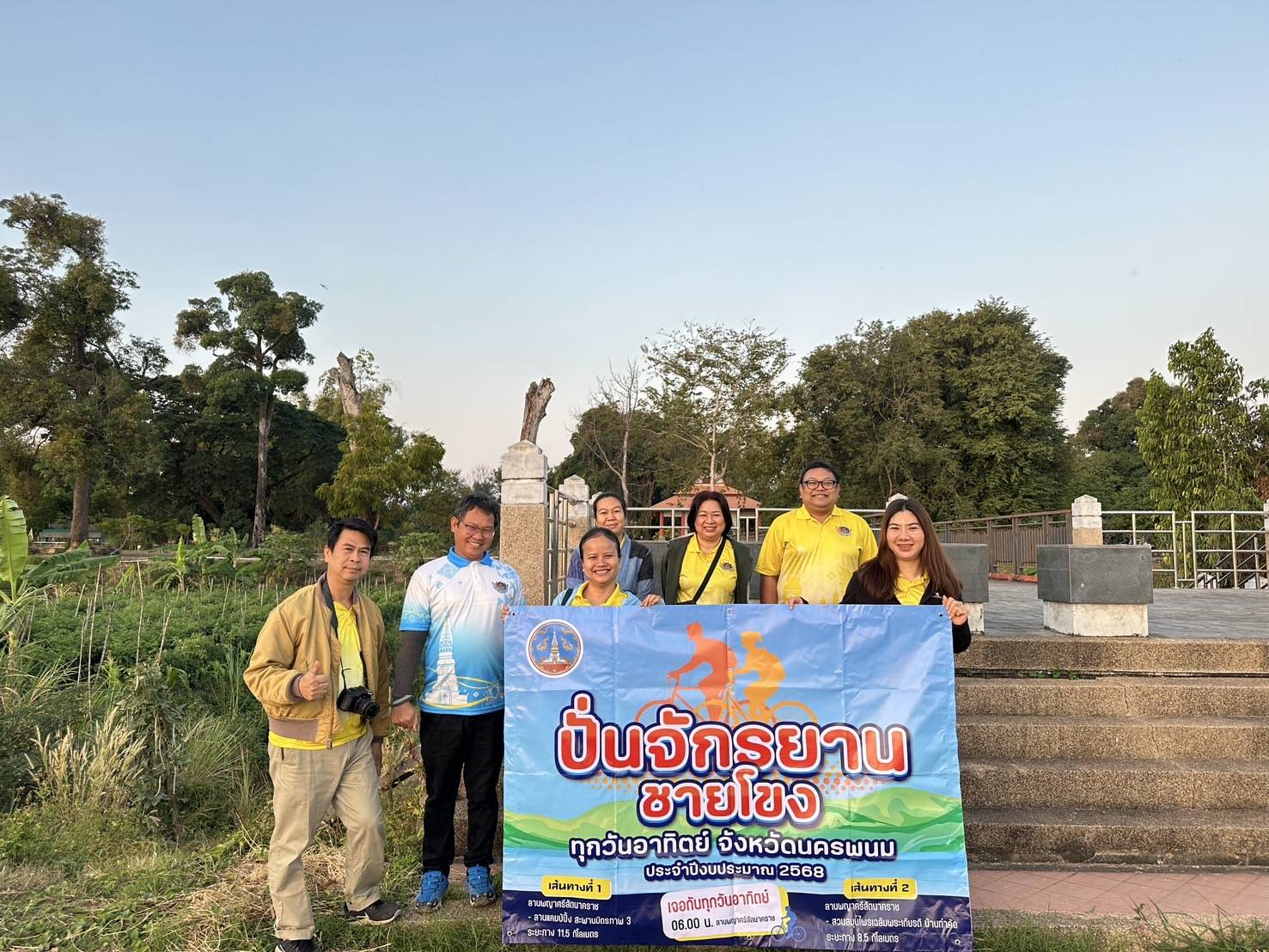 พช.นครพนม ร่วมปั่นจักรยานชายโขงทุกวันอาทิตย์ ส่งเสริมการปั่นจักรยานออกกำลังกาย กระตุ้นให้เกิดกระแสการท่องเที่ยวเชิงสุขภาพ