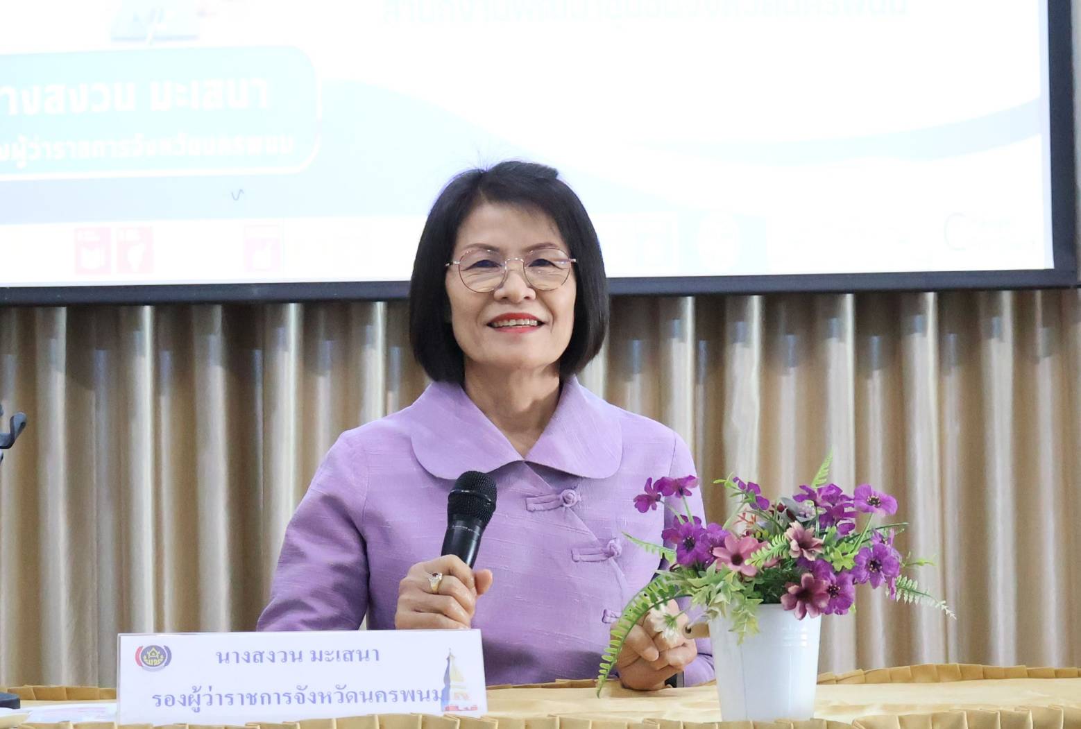 พช.นครพนม ประชุมมอบนโยบายและแนวทางการขับเคลื่อนงานพัฒนาชุมชน สำนักงานพัฒนาชุมชนจังหวัดนครพนม ปี 2568