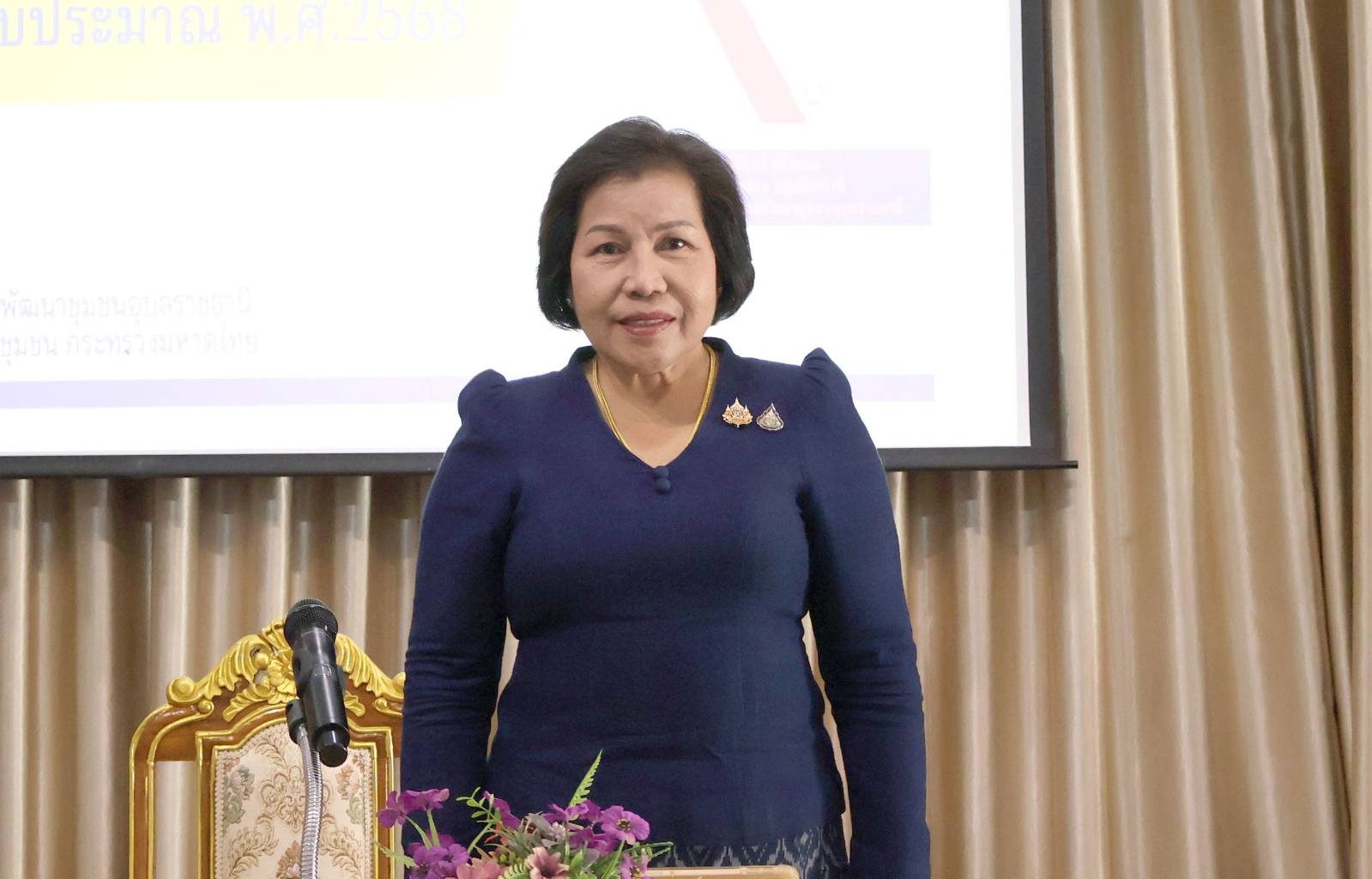พช.นครพนม ประชุมมอบนโยบายและแนวทางการขับเคลื่อนงานพัฒนาชุมชน สำนักงานพัฒนาชุมชนจังหวัดนครพนม ปี 2568